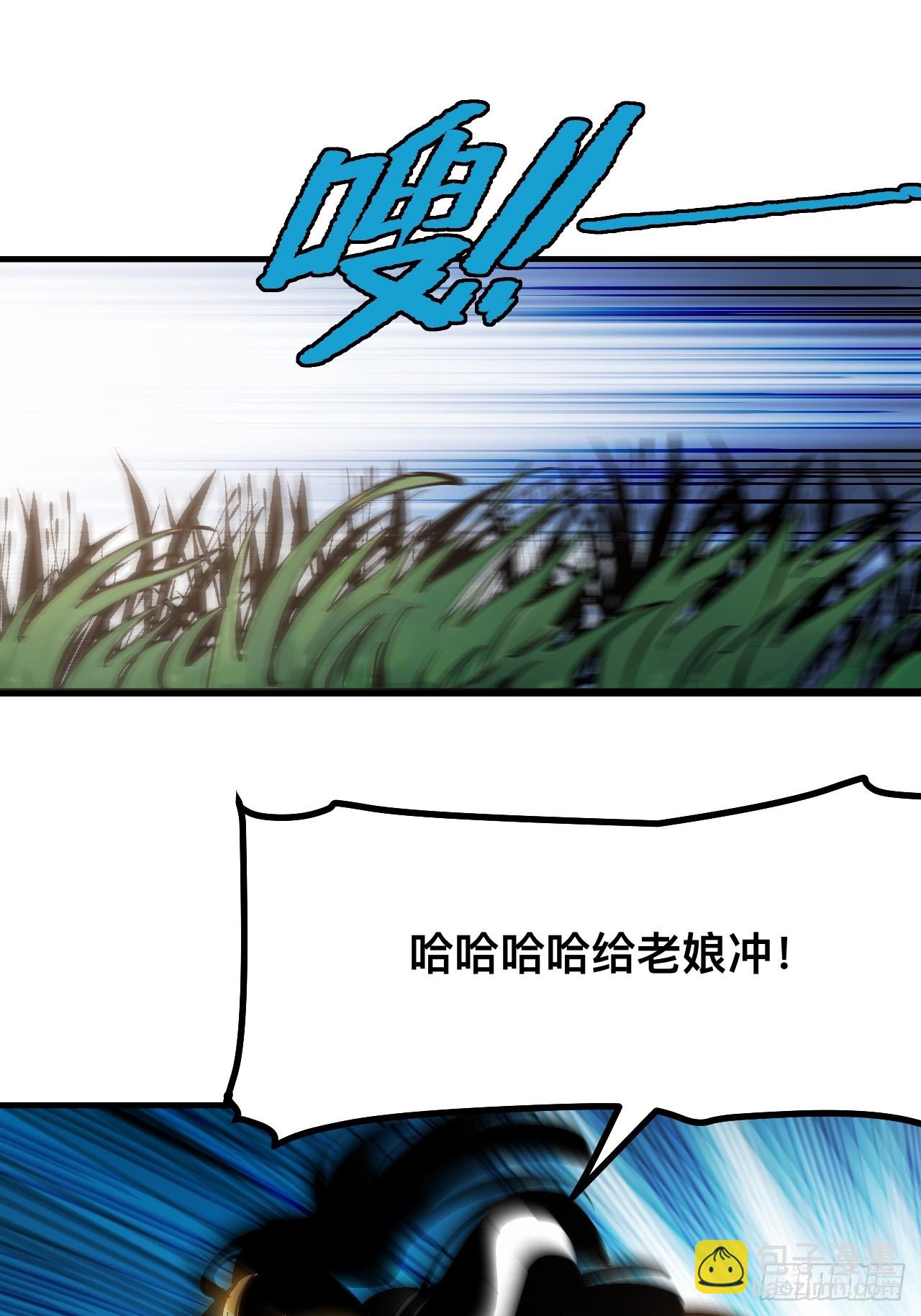 第162话-阿依娜篇3-第162话