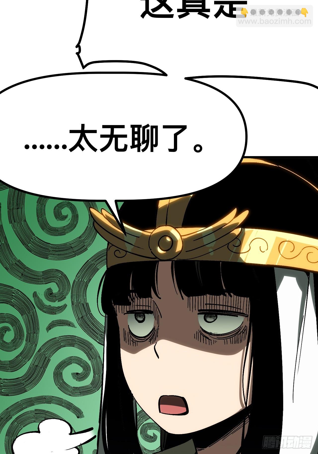 第162话-阿依娜篇3-第162话