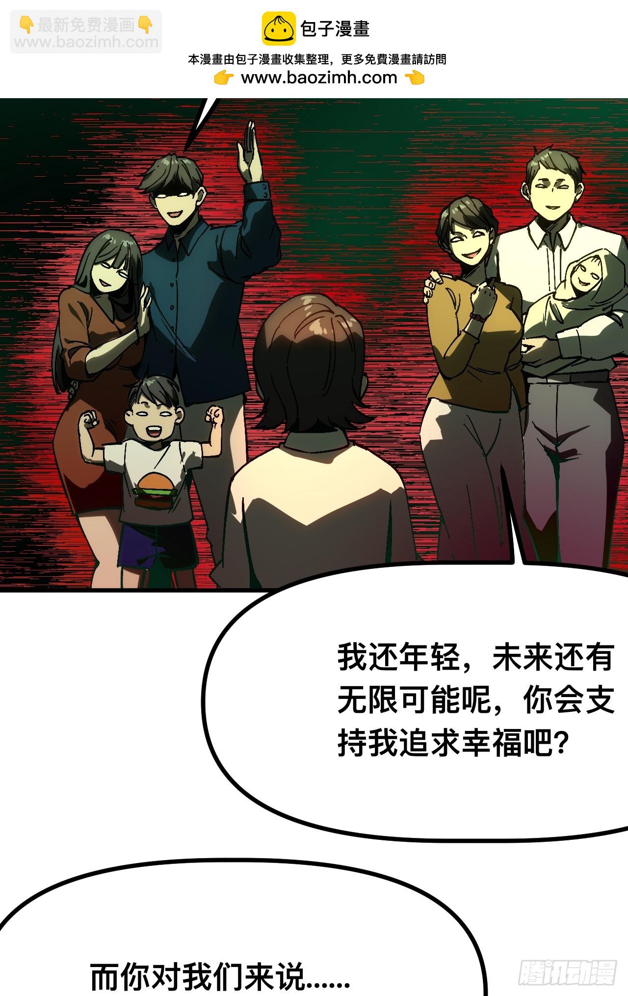 第162话-阿依娜篇3-第162话