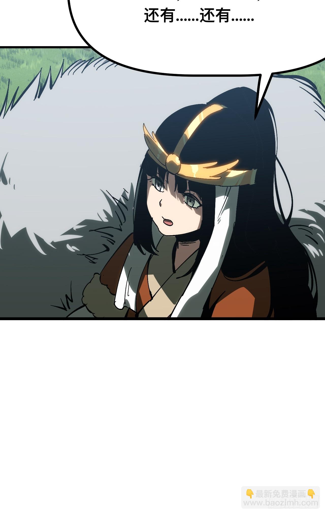 第162话-阿依娜篇3-第162话