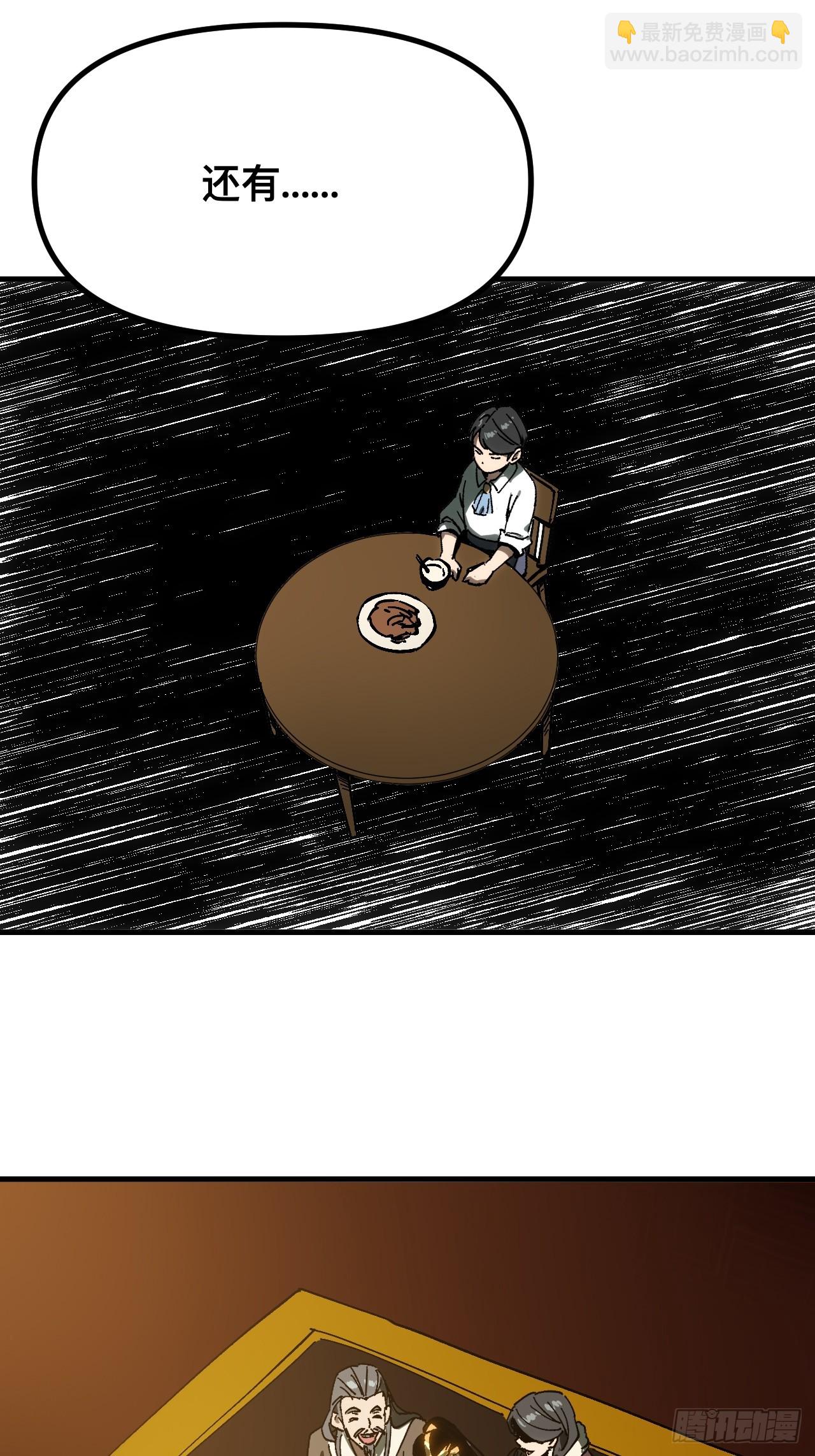 第162话-阿依娜篇3-第162话