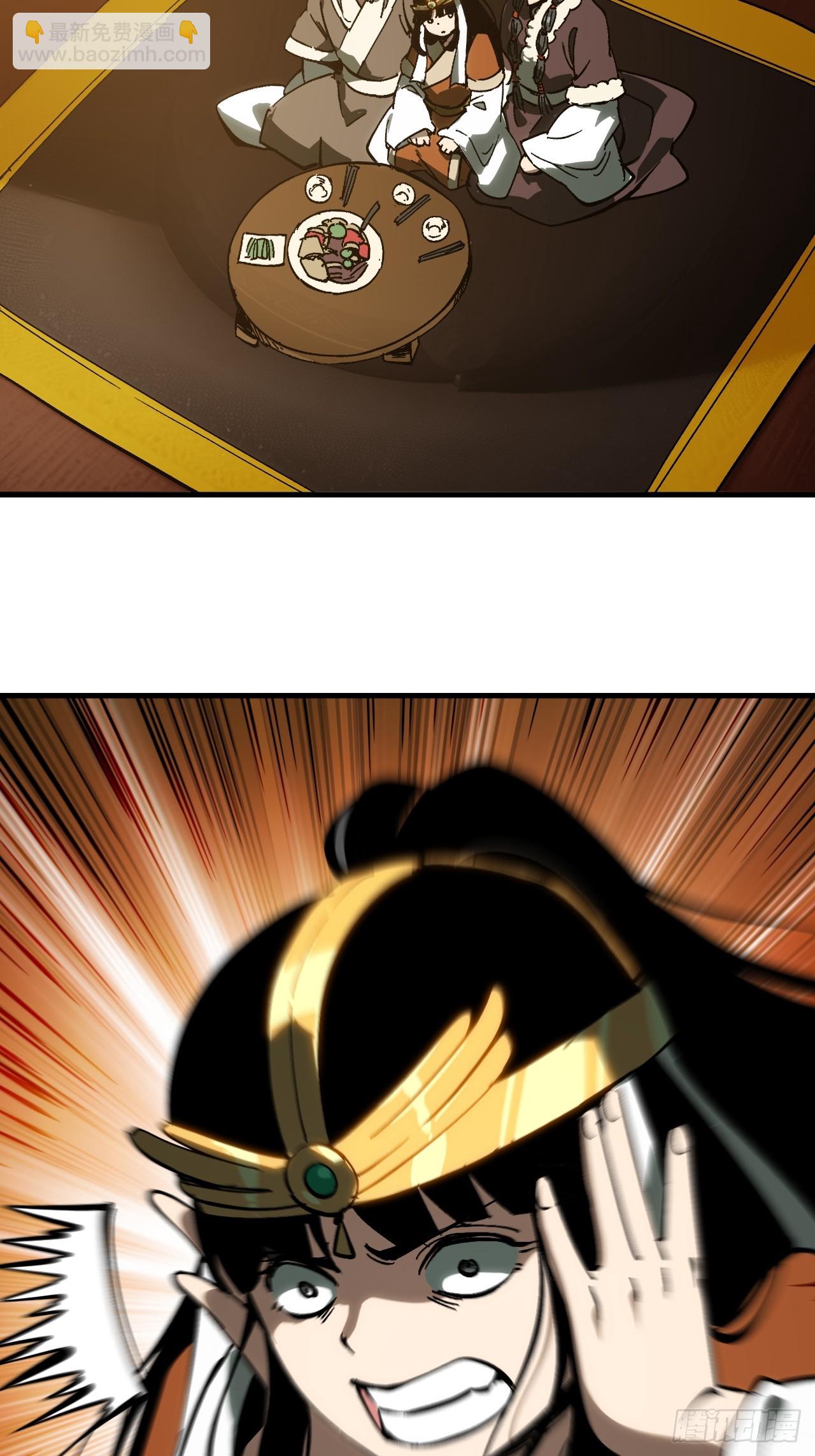 第162话-阿依娜篇3-第162话