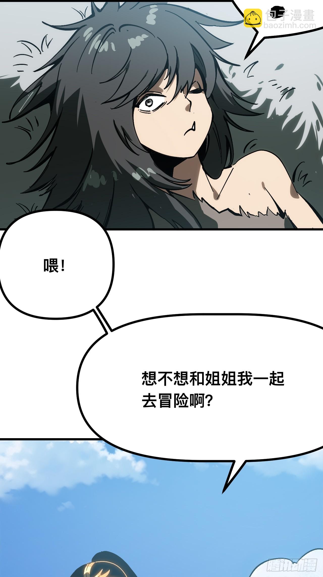 第162话-阿依娜篇3-第162话