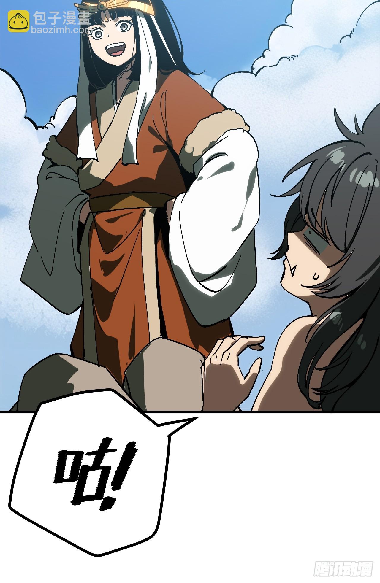 第162话-阿依娜篇3-第162话