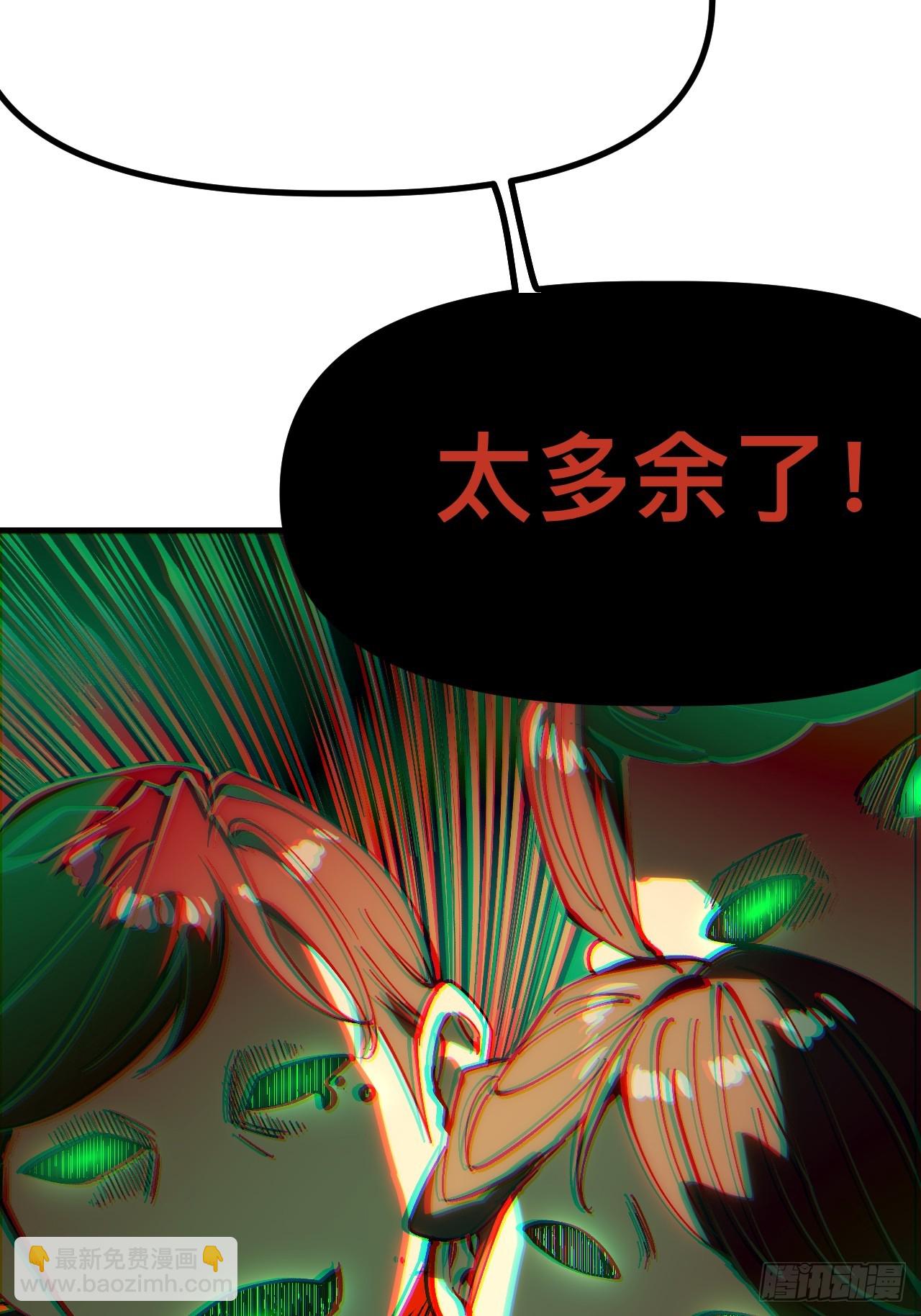 第162话-阿依娜篇3-第162话