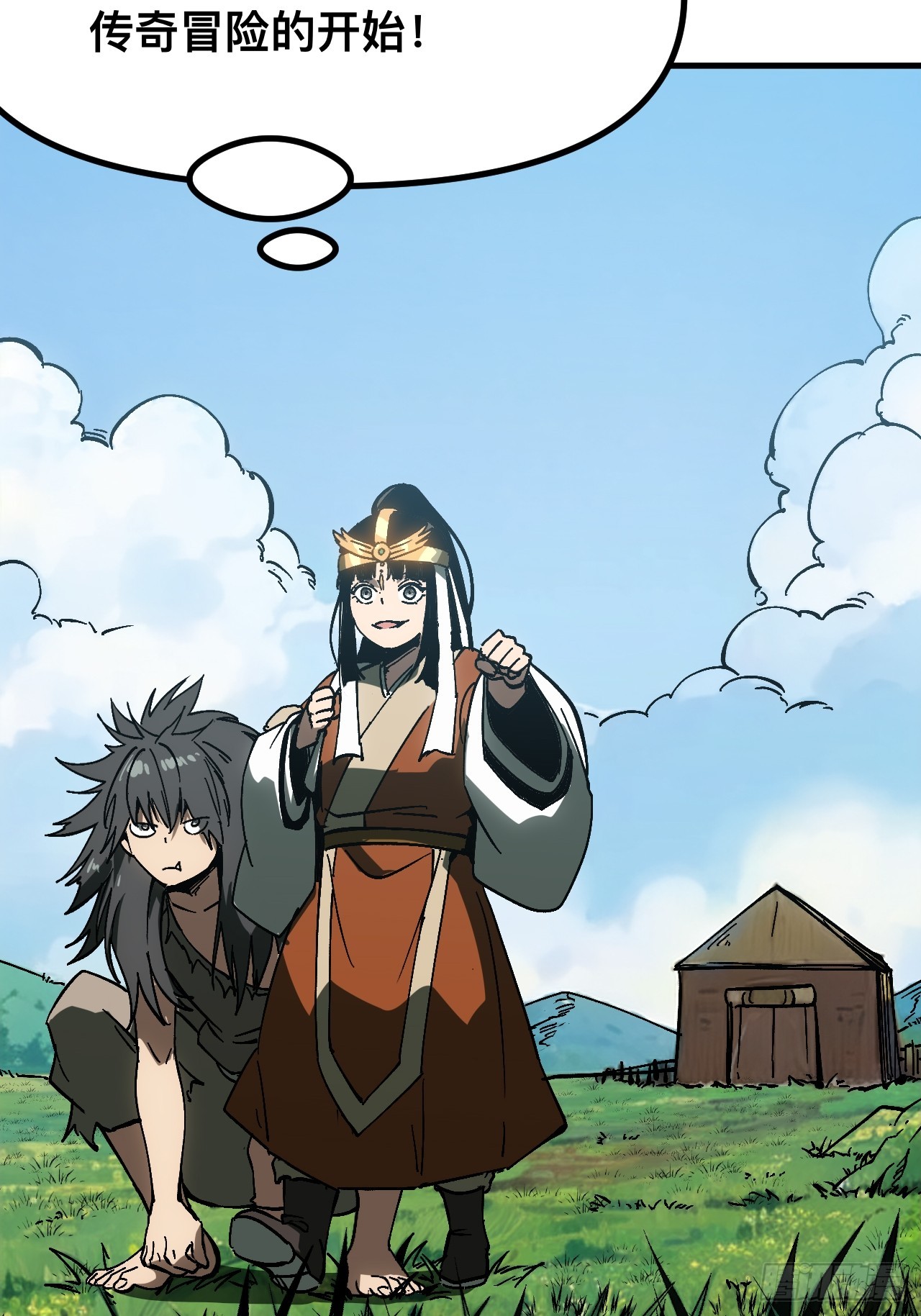 第162话-阿依娜篇3-第162话