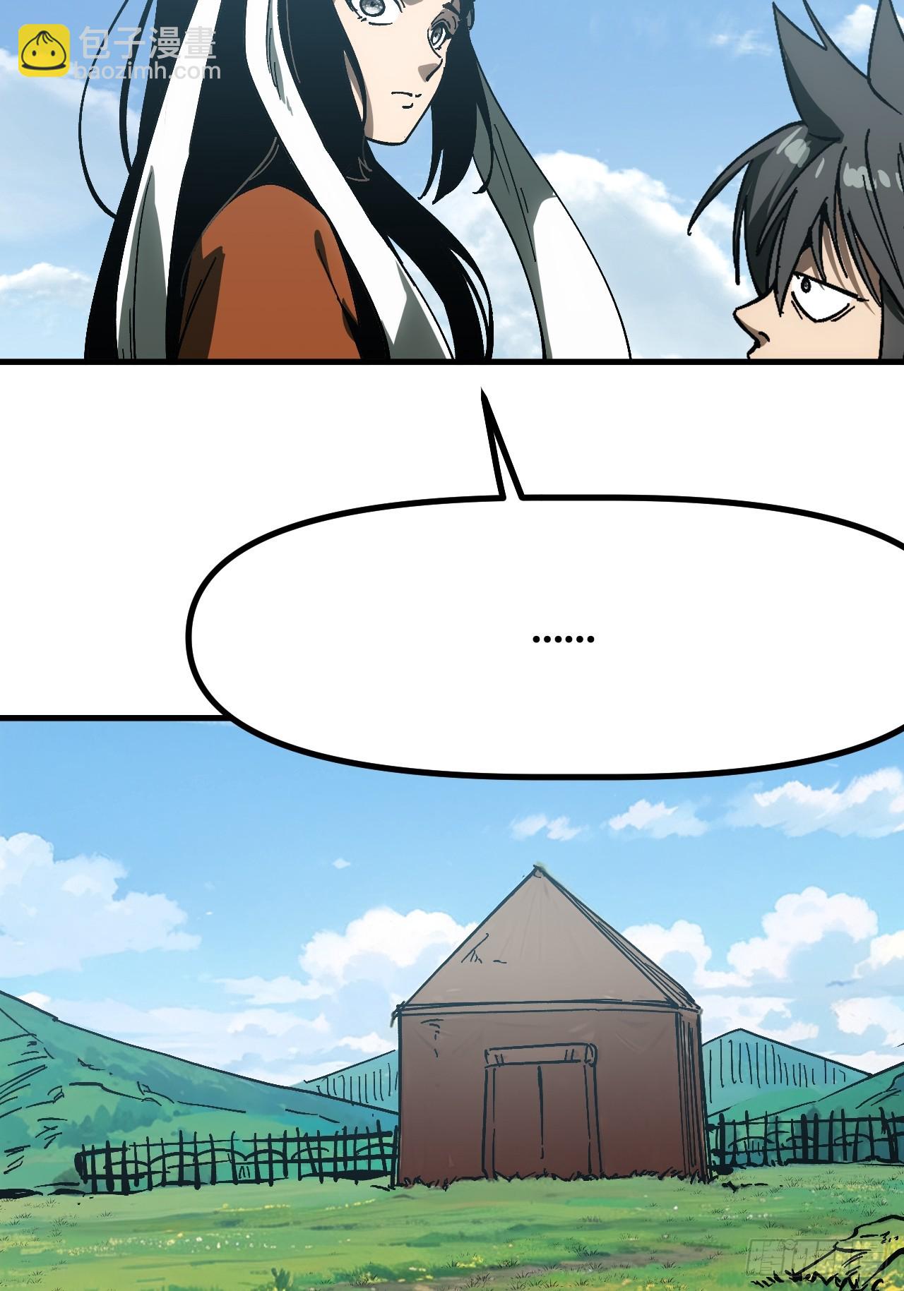 第162话-阿依娜篇3-第162话