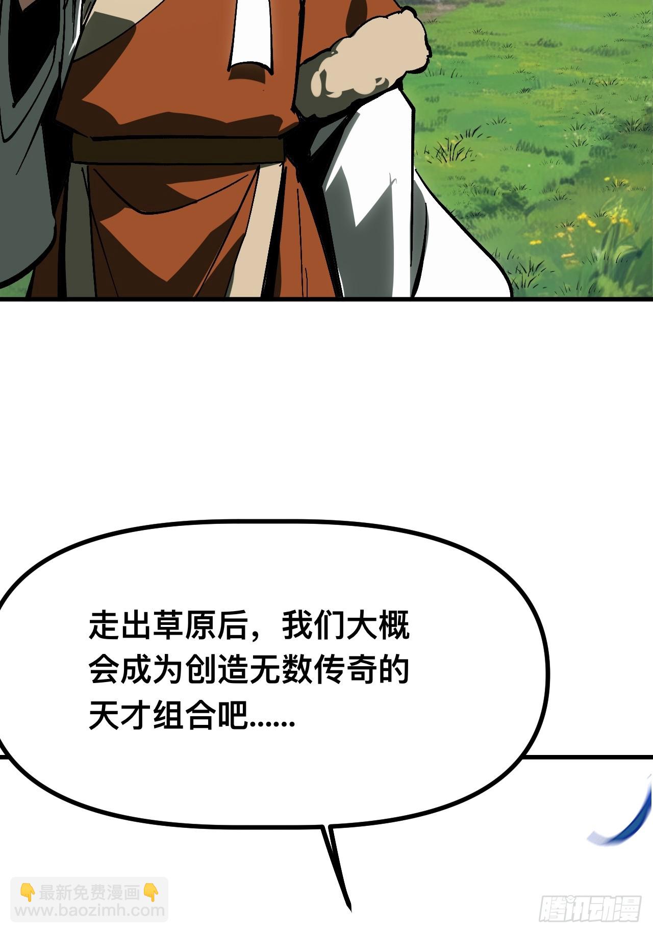 第162话-阿依娜篇3-第162话