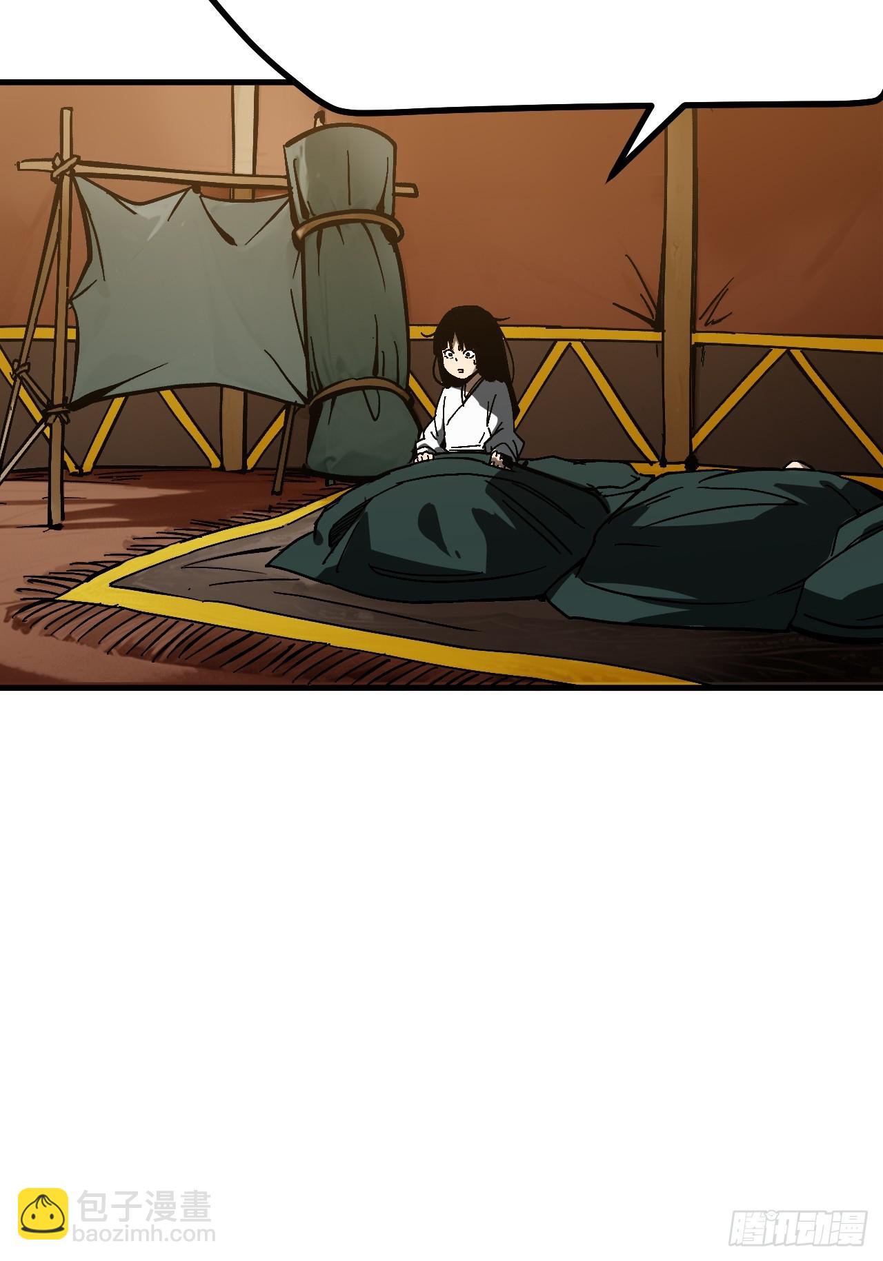 第162话-阿依娜篇3-第162话