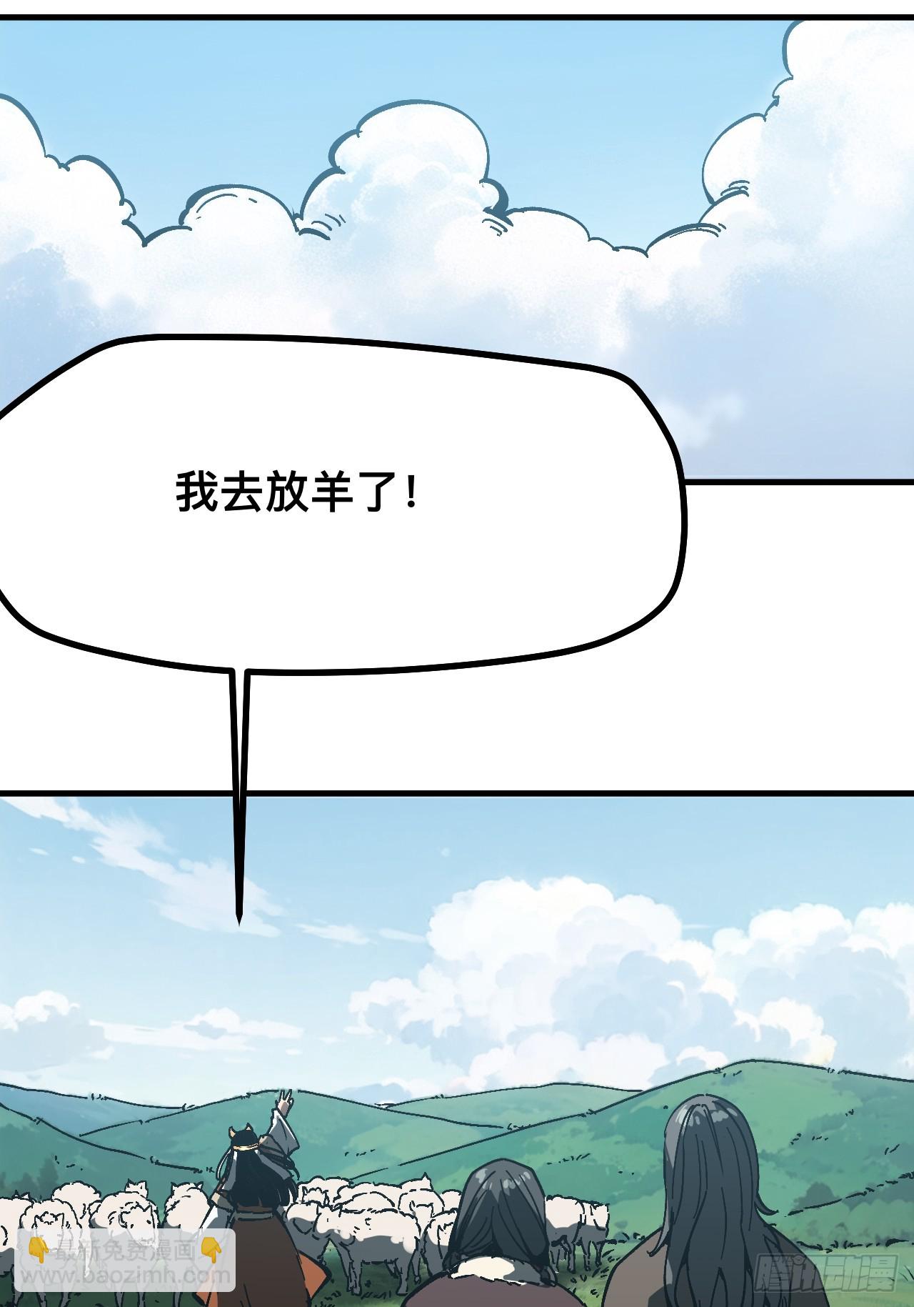 第162话-阿依娜篇3-第162话