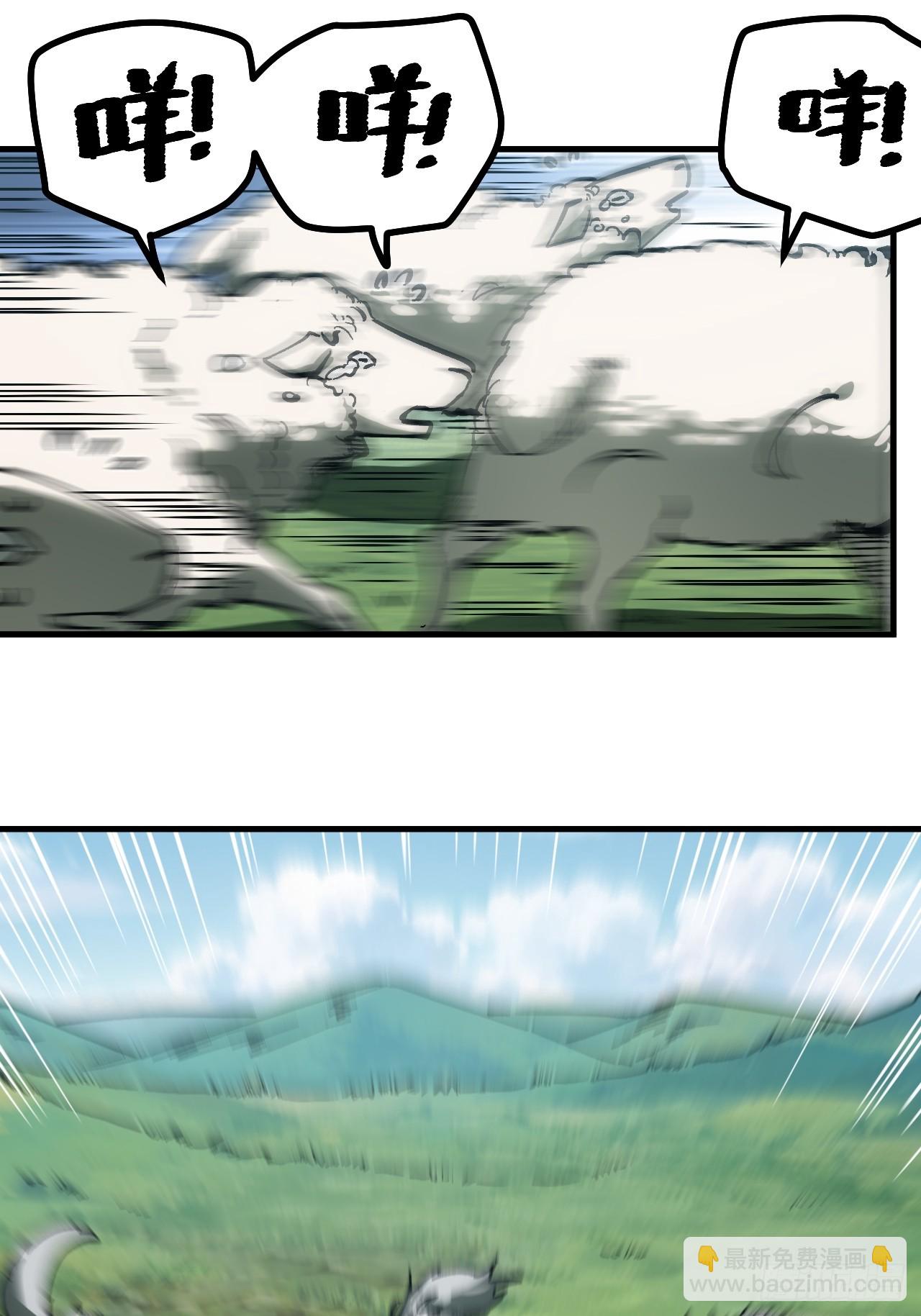 第162话-阿依娜篇3-第162话