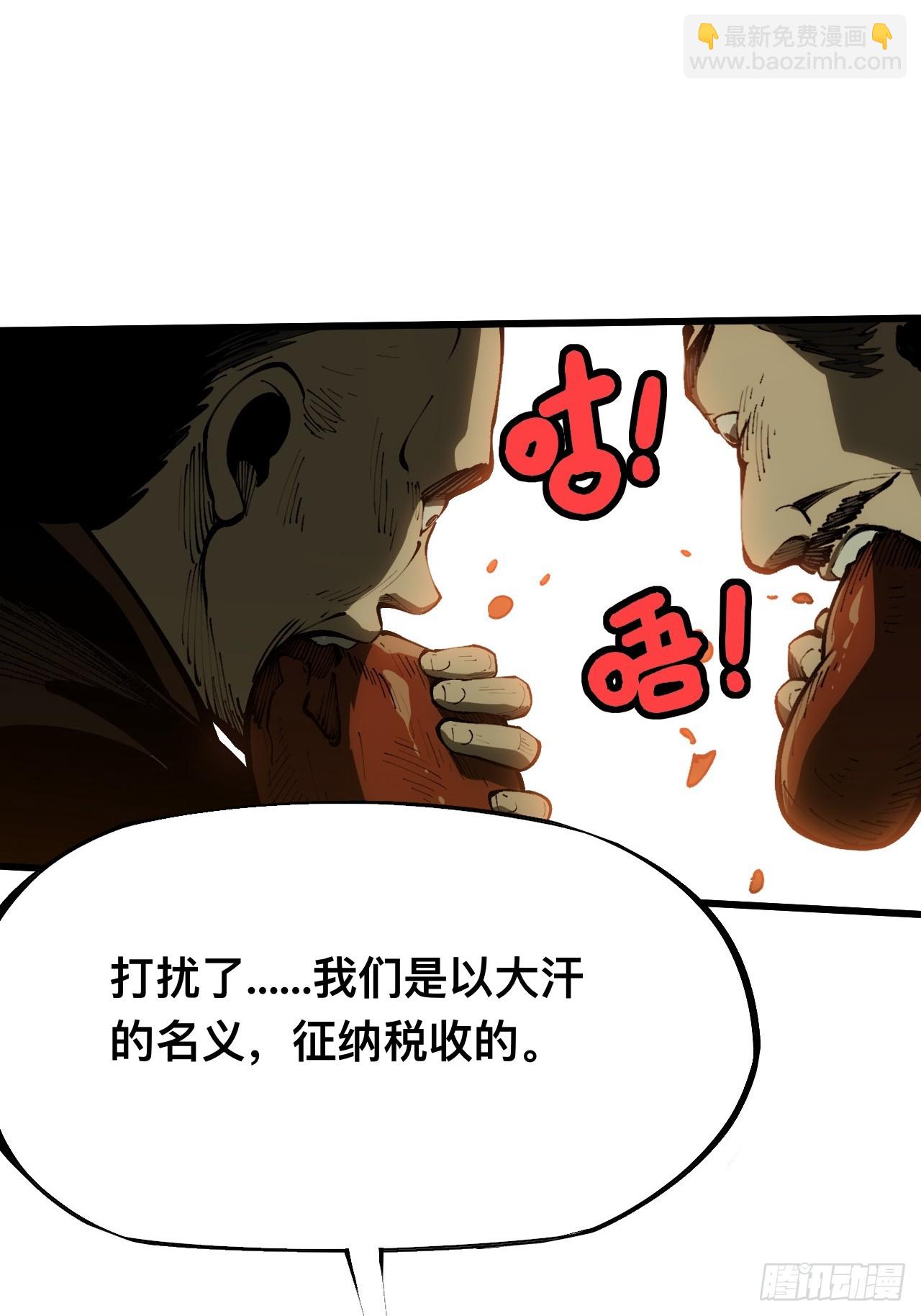 第164话-阿依娜篇5-第164话