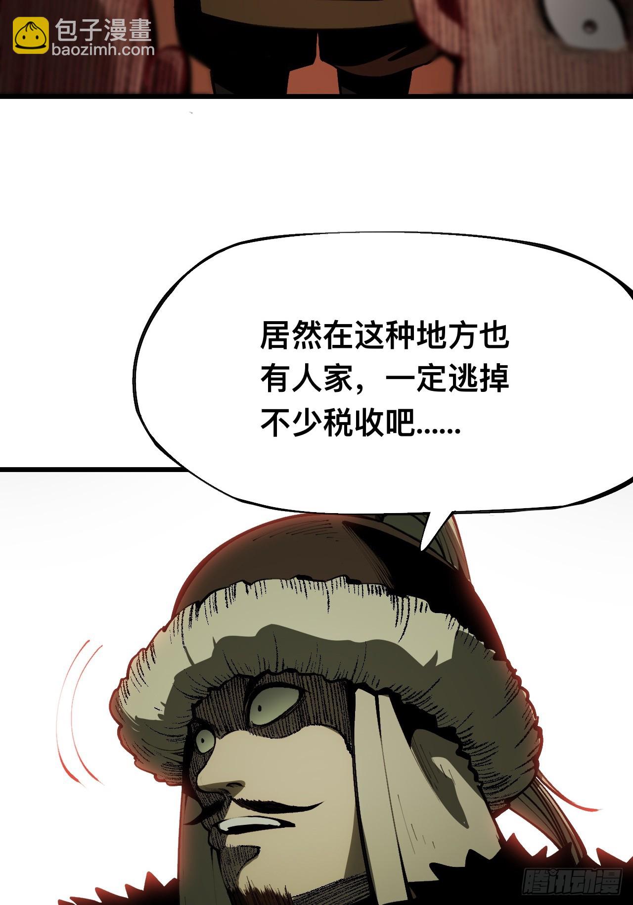 第164话-阿依娜篇5-第164话