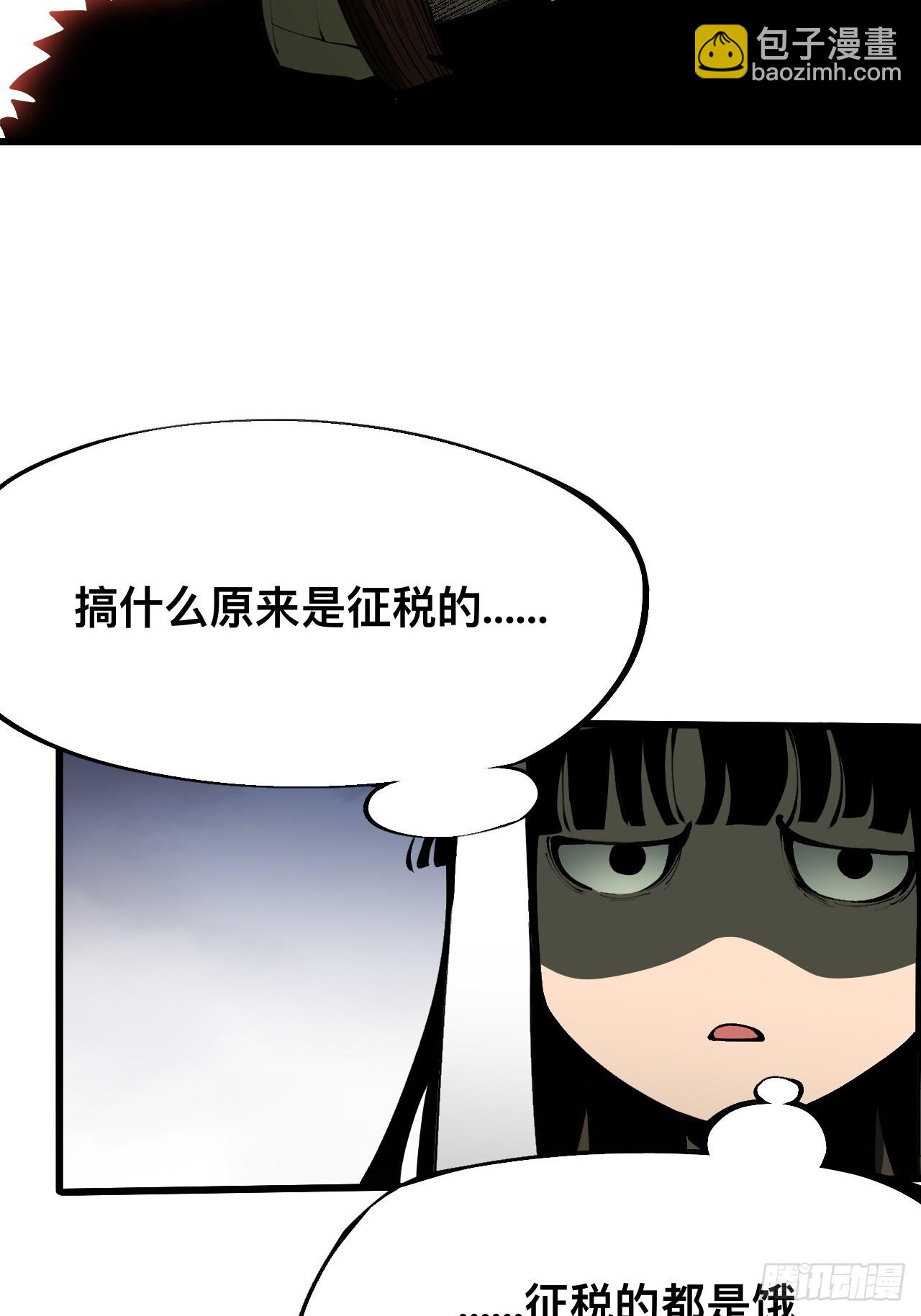 第164话-阿依娜篇5-第164话