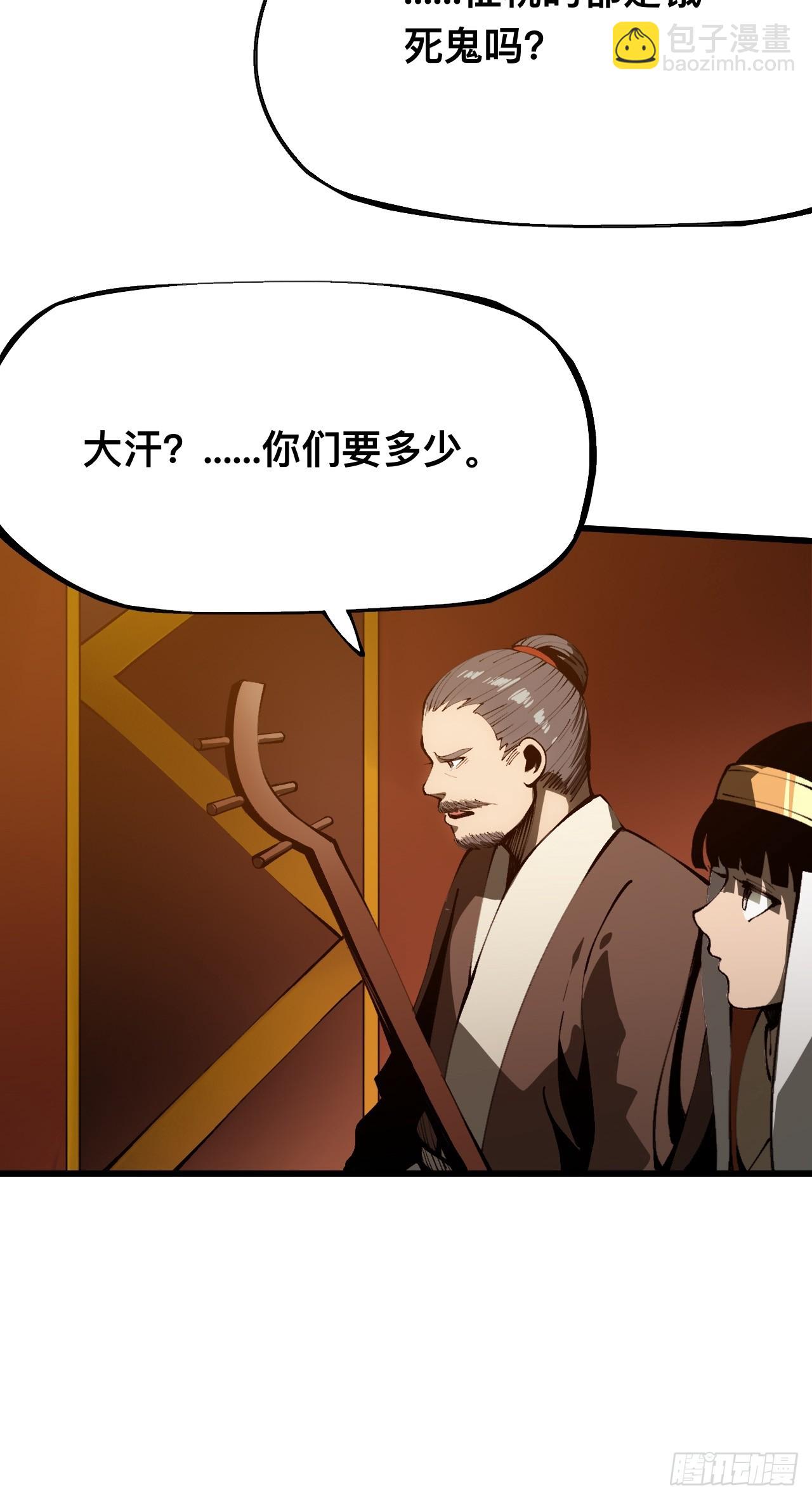 第164话-阿依娜篇5-第164话