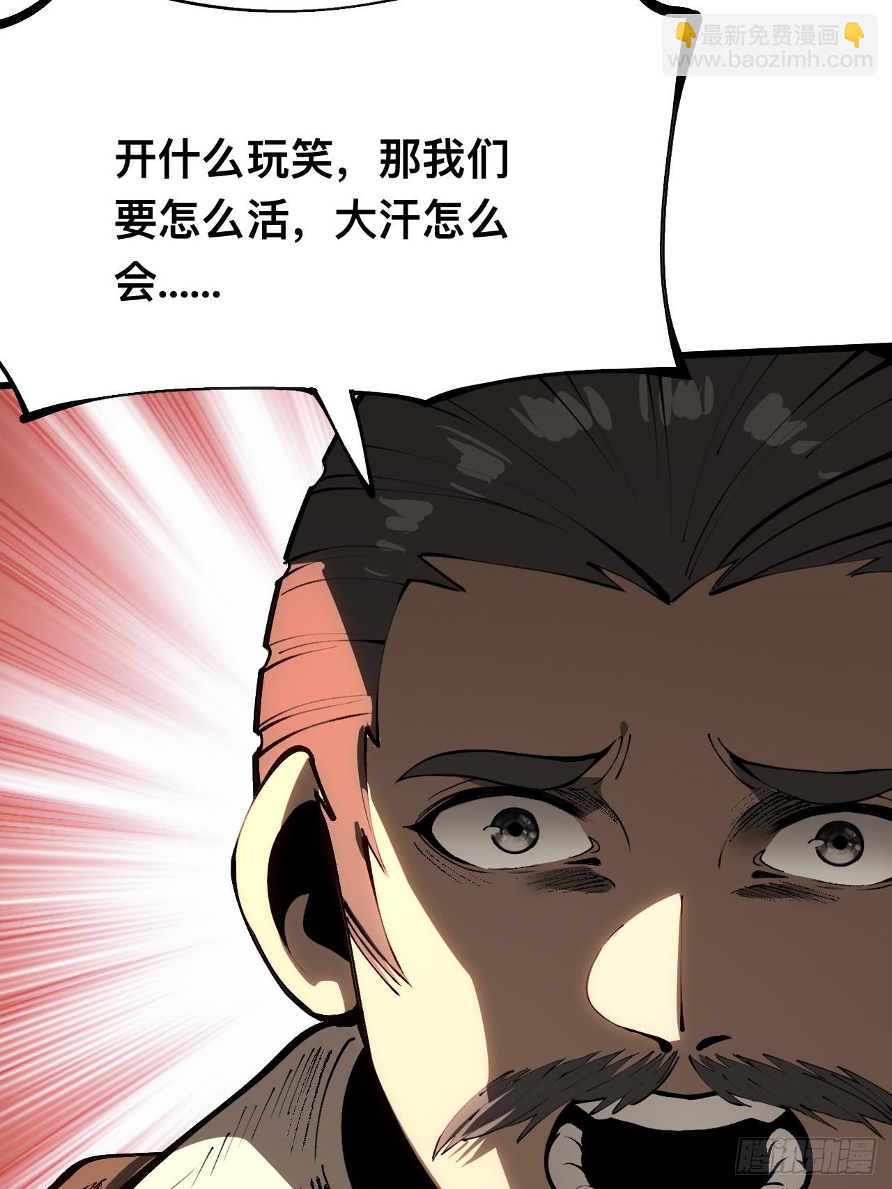 第164话-阿依娜篇5-第164话