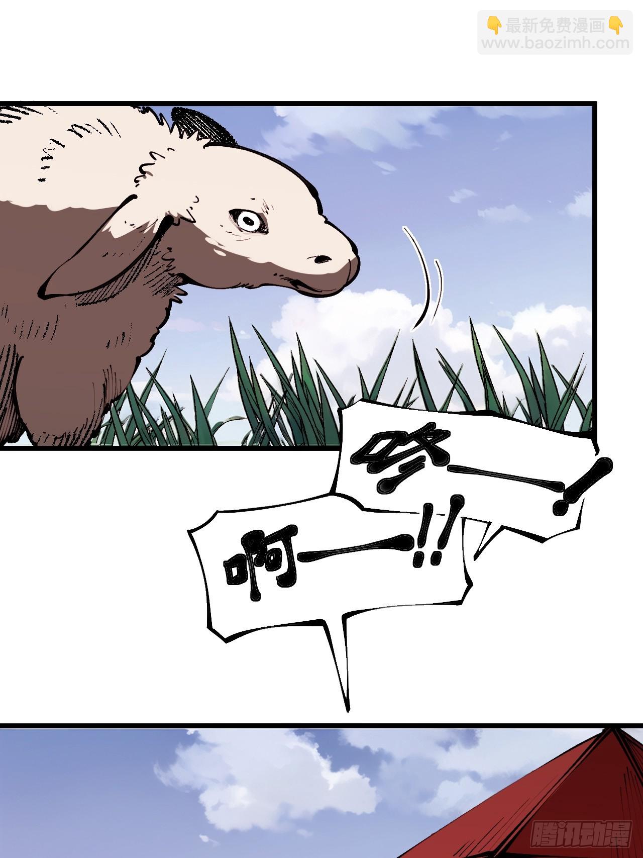 第164话-阿依娜篇5-第164话