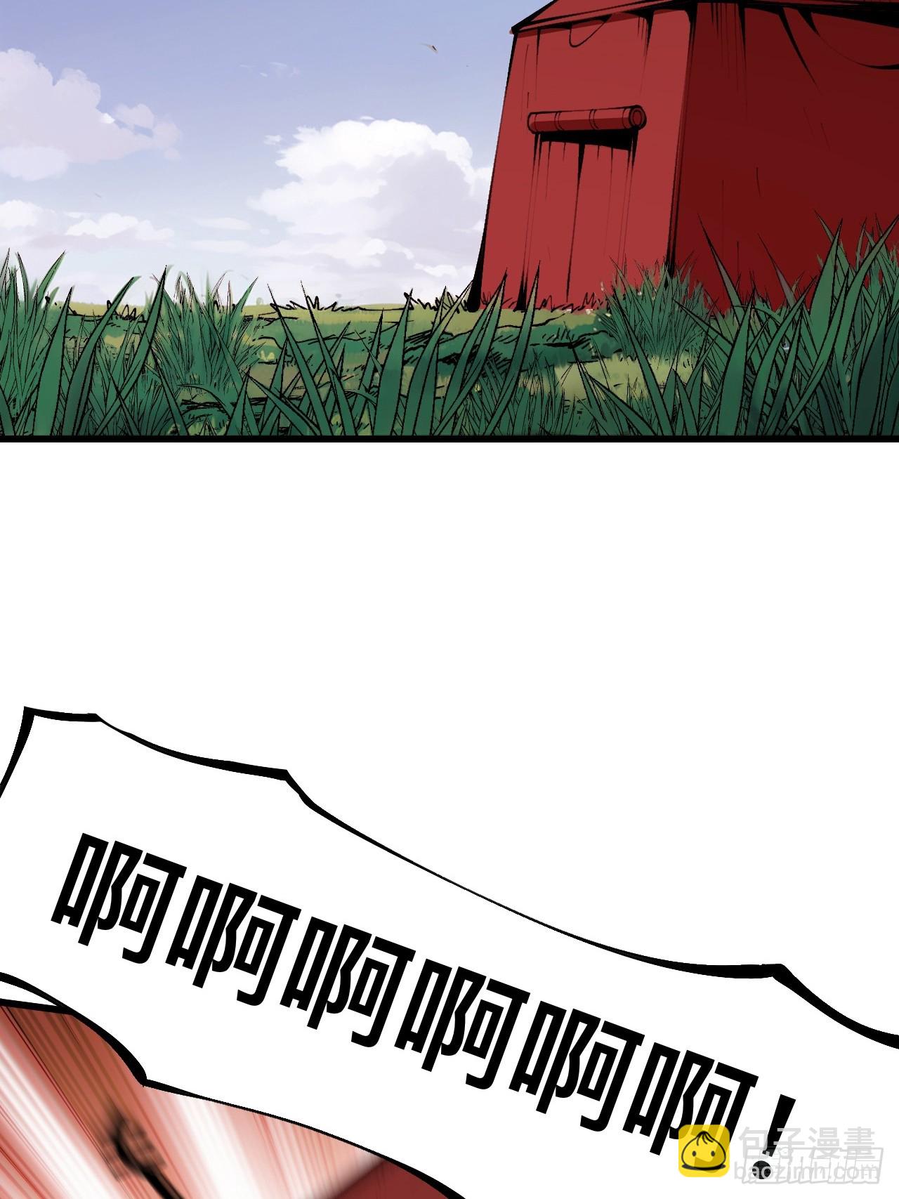 第164话-阿依娜篇5-第164话