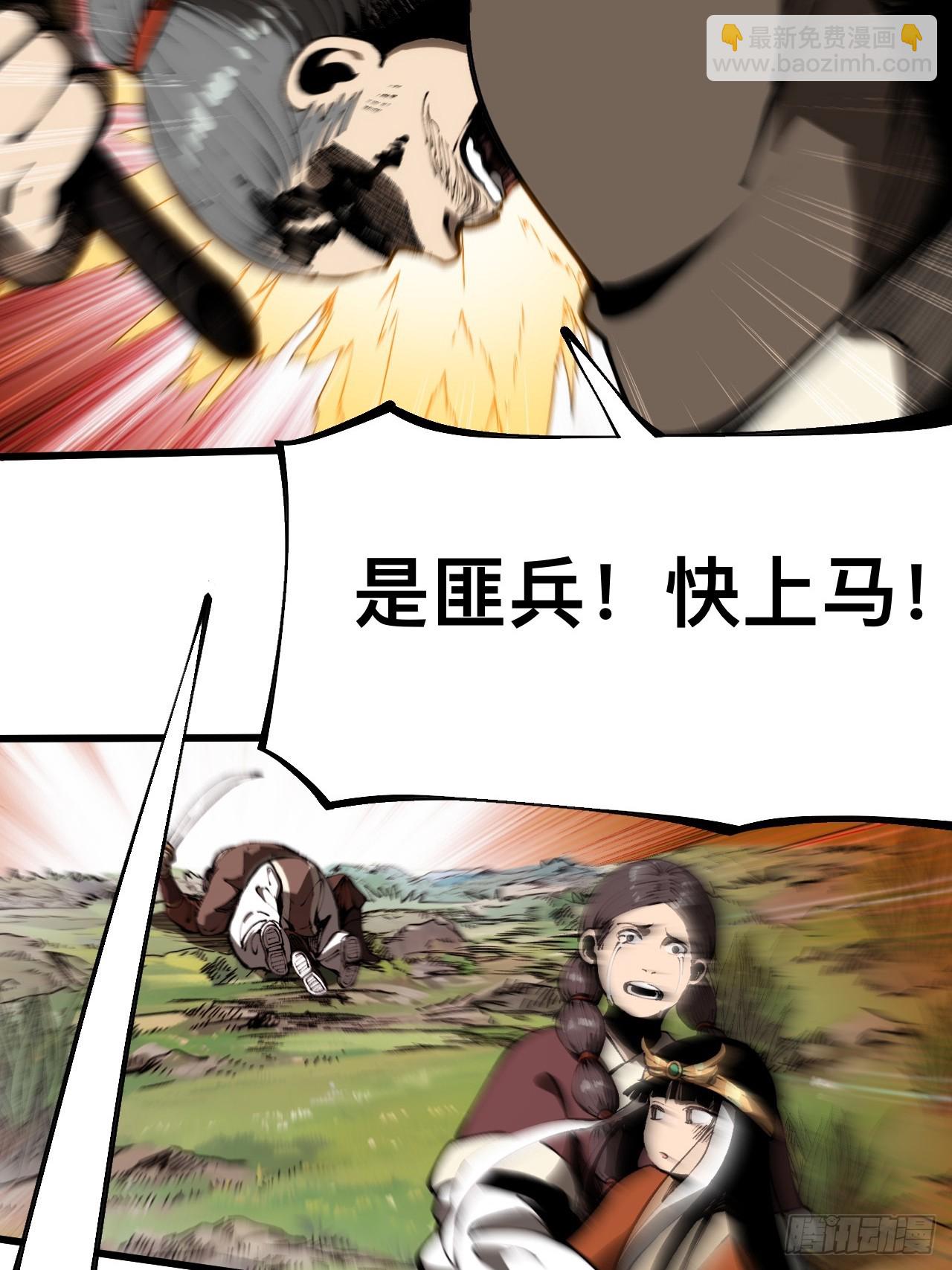 第164话-阿依娜篇5-第164话