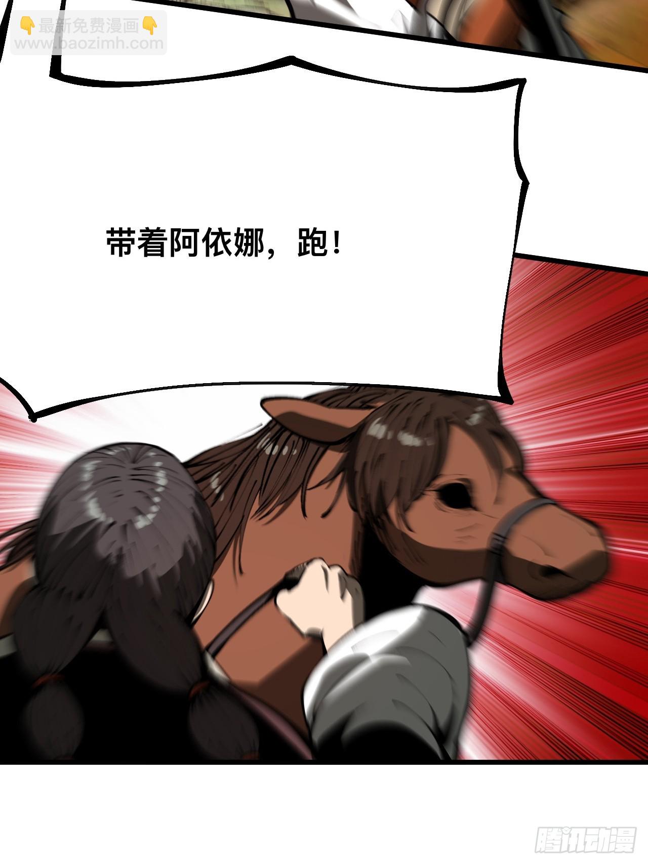 第164话-阿依娜篇5-第164话