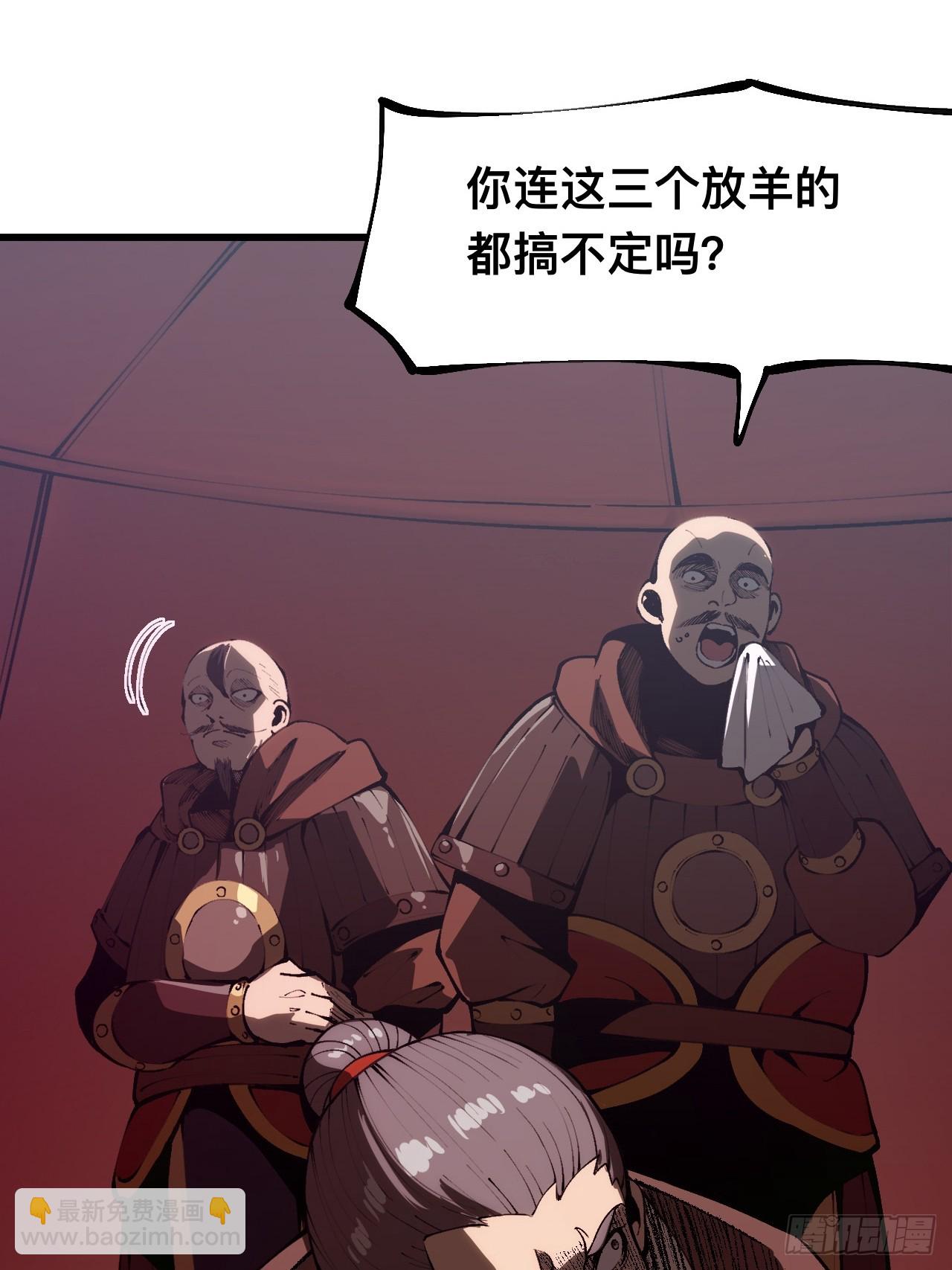 第164话-阿依娜篇5-第164话