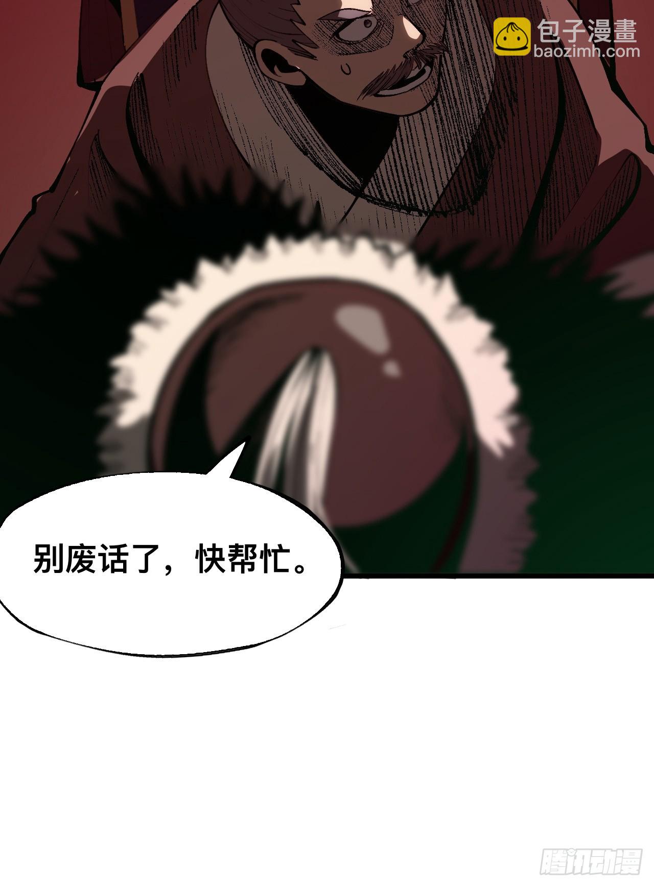 第164话-阿依娜篇5-第164话