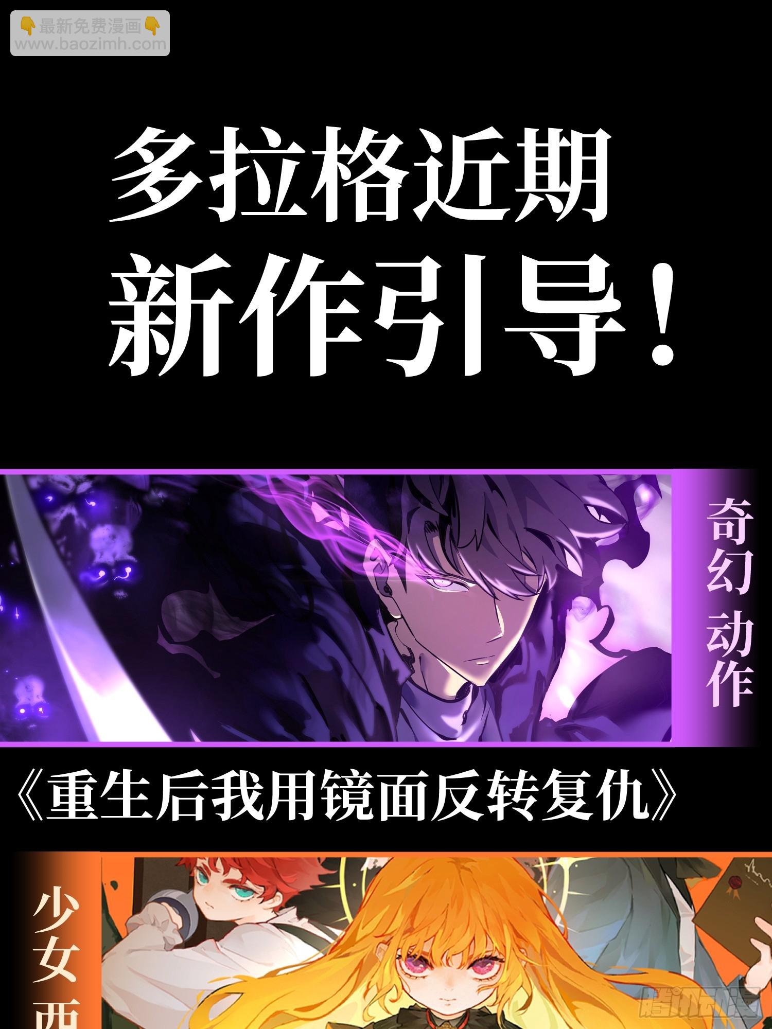 第164话-阿依娜篇5-第164话