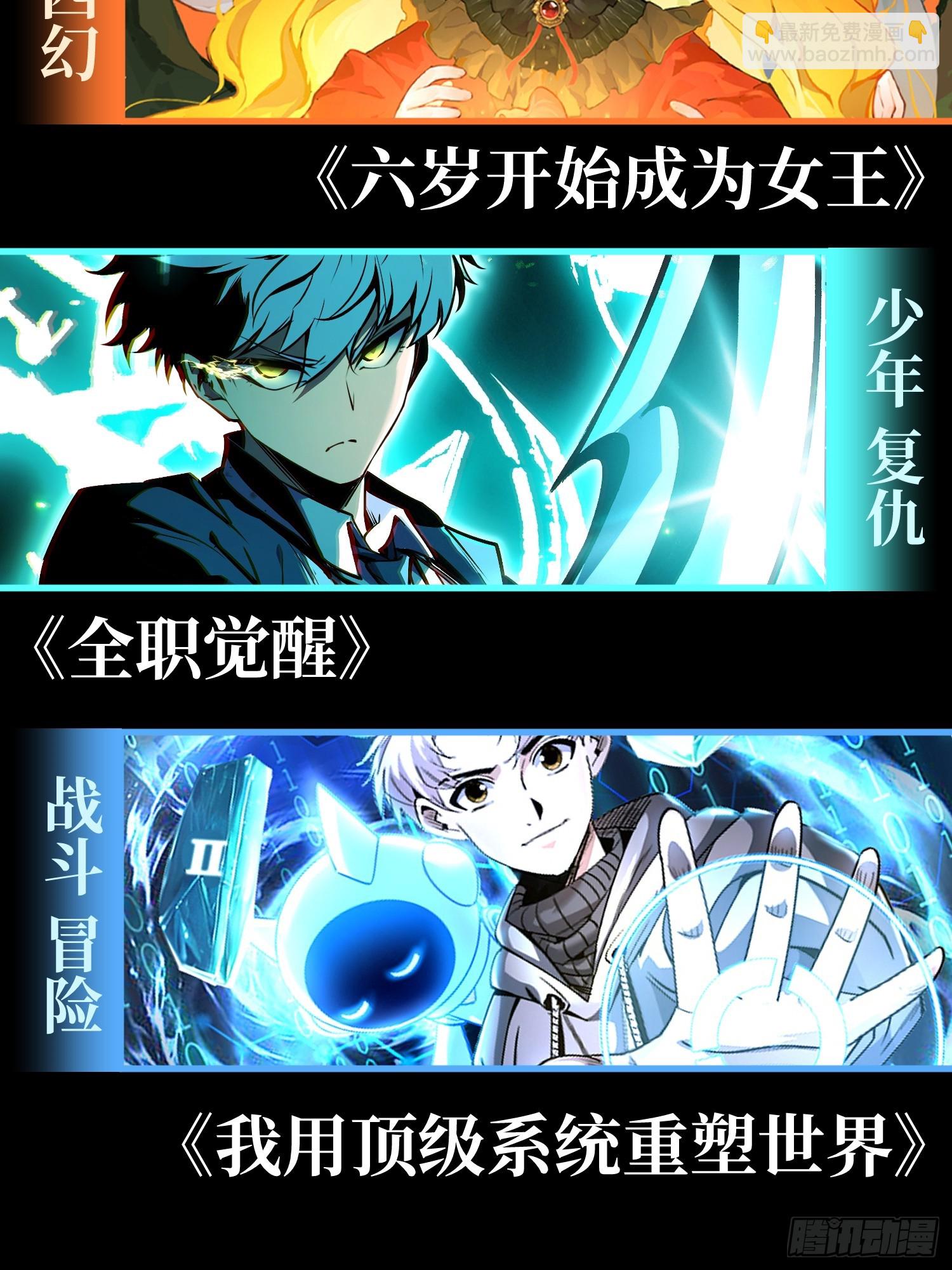 第164话-阿依娜篇5-第164话