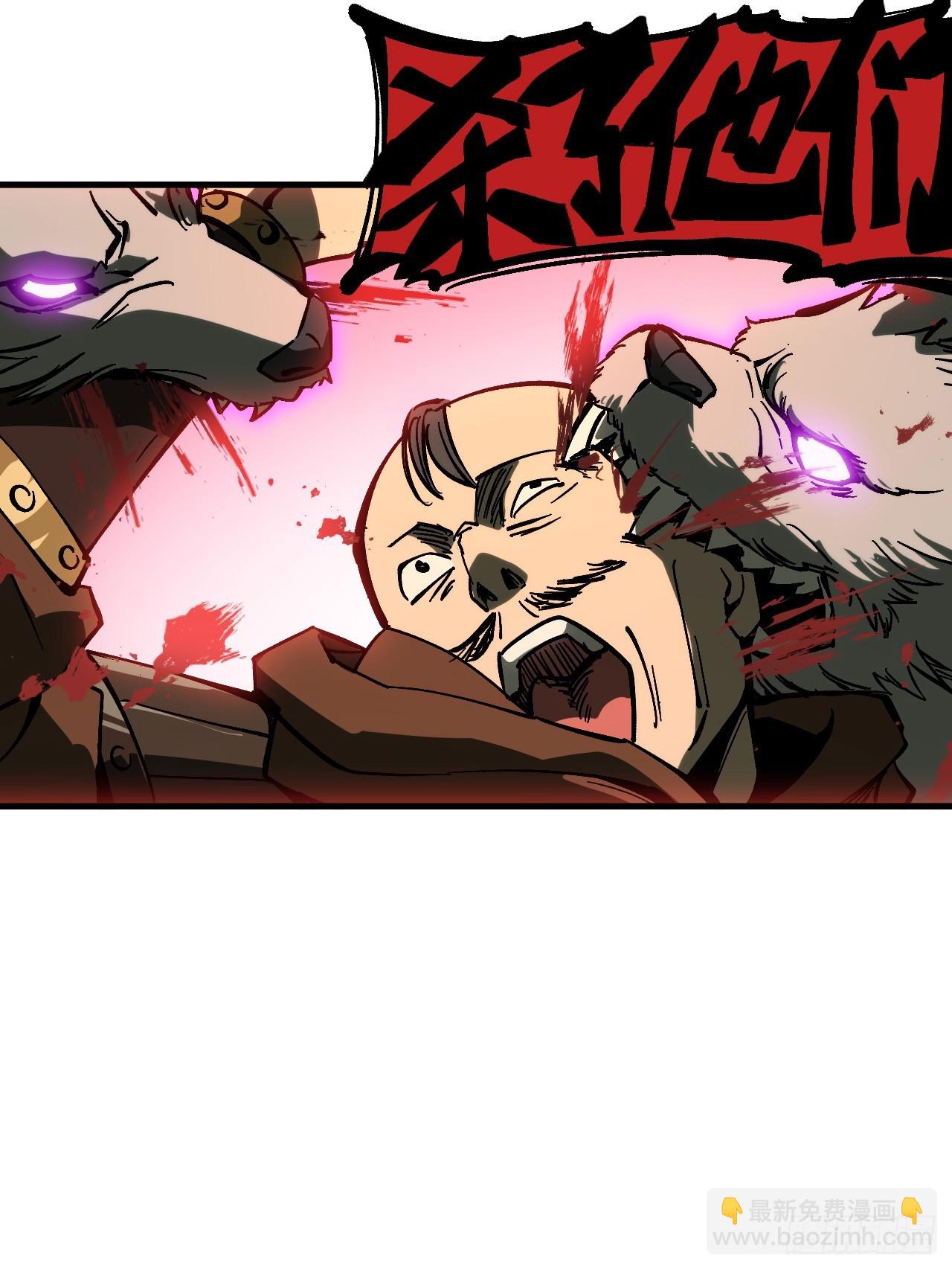 第166话-阿依娜篇终-第166话