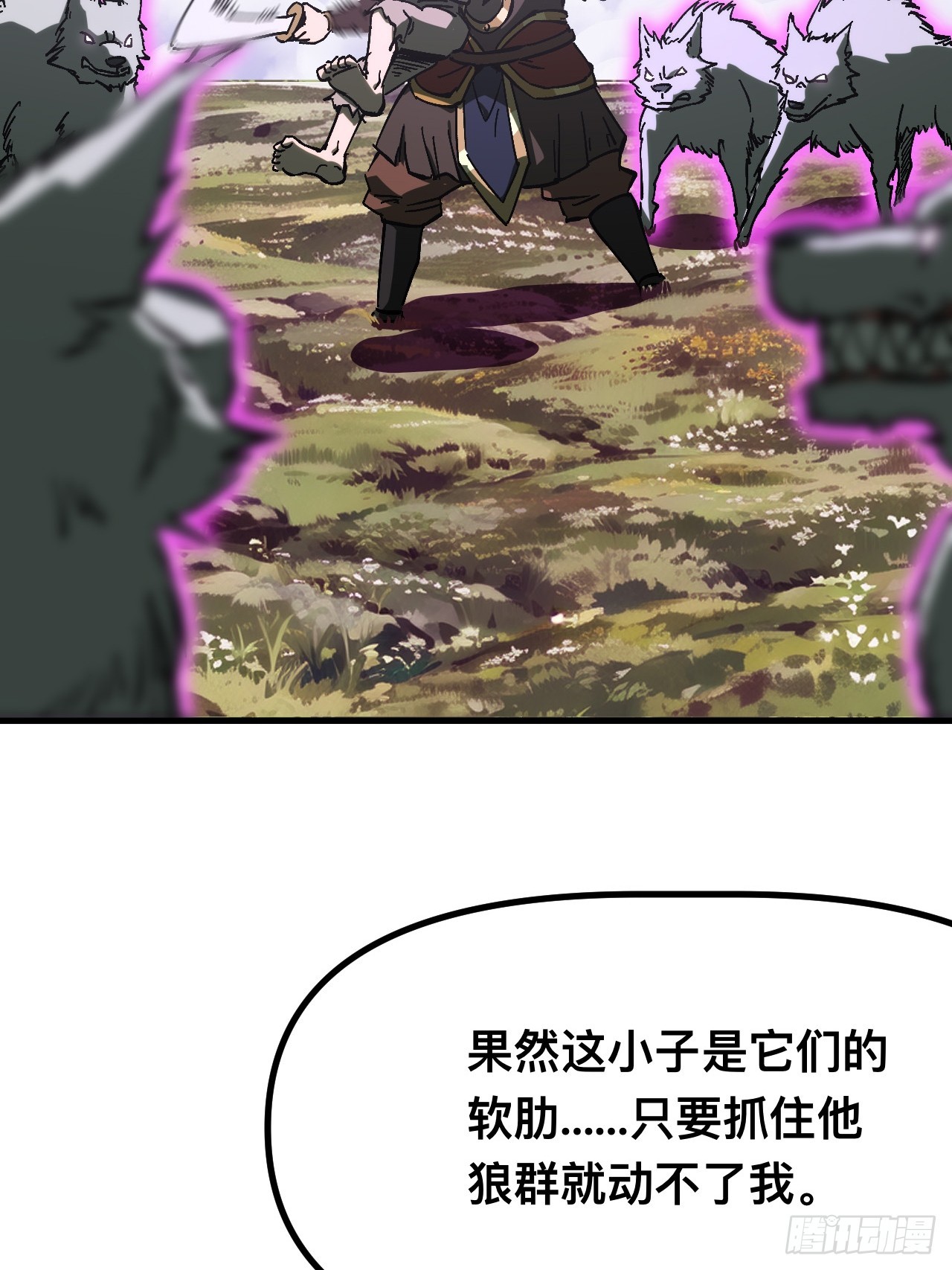 第166话-阿依娜篇终-第166话