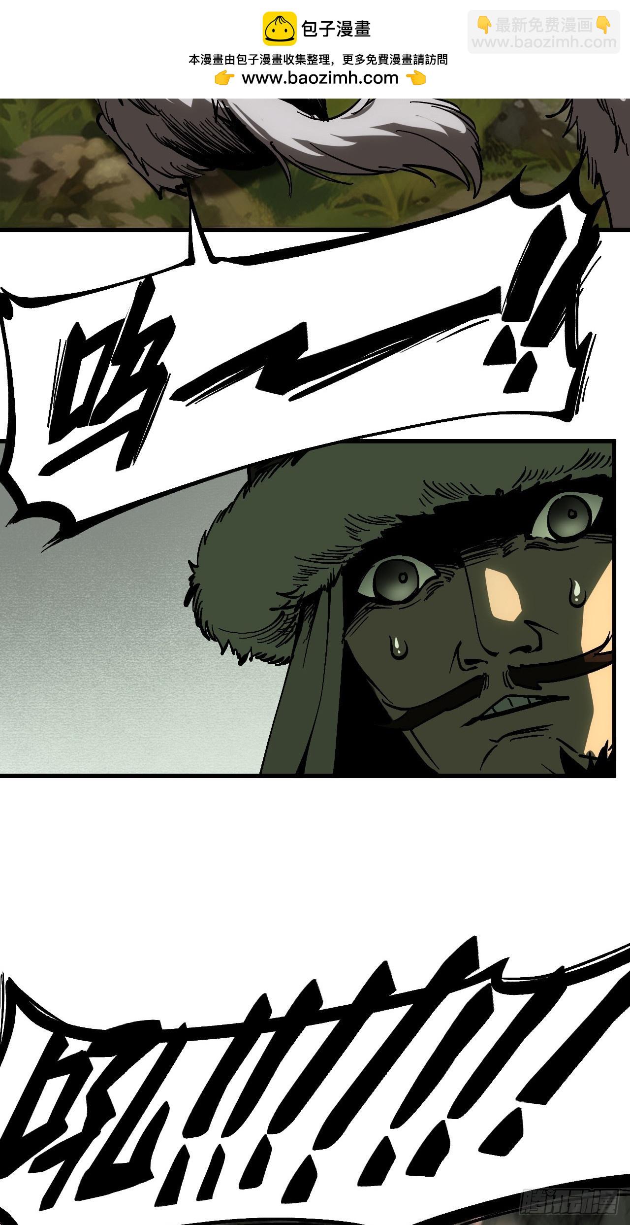 第166话-阿依娜篇终-第166话