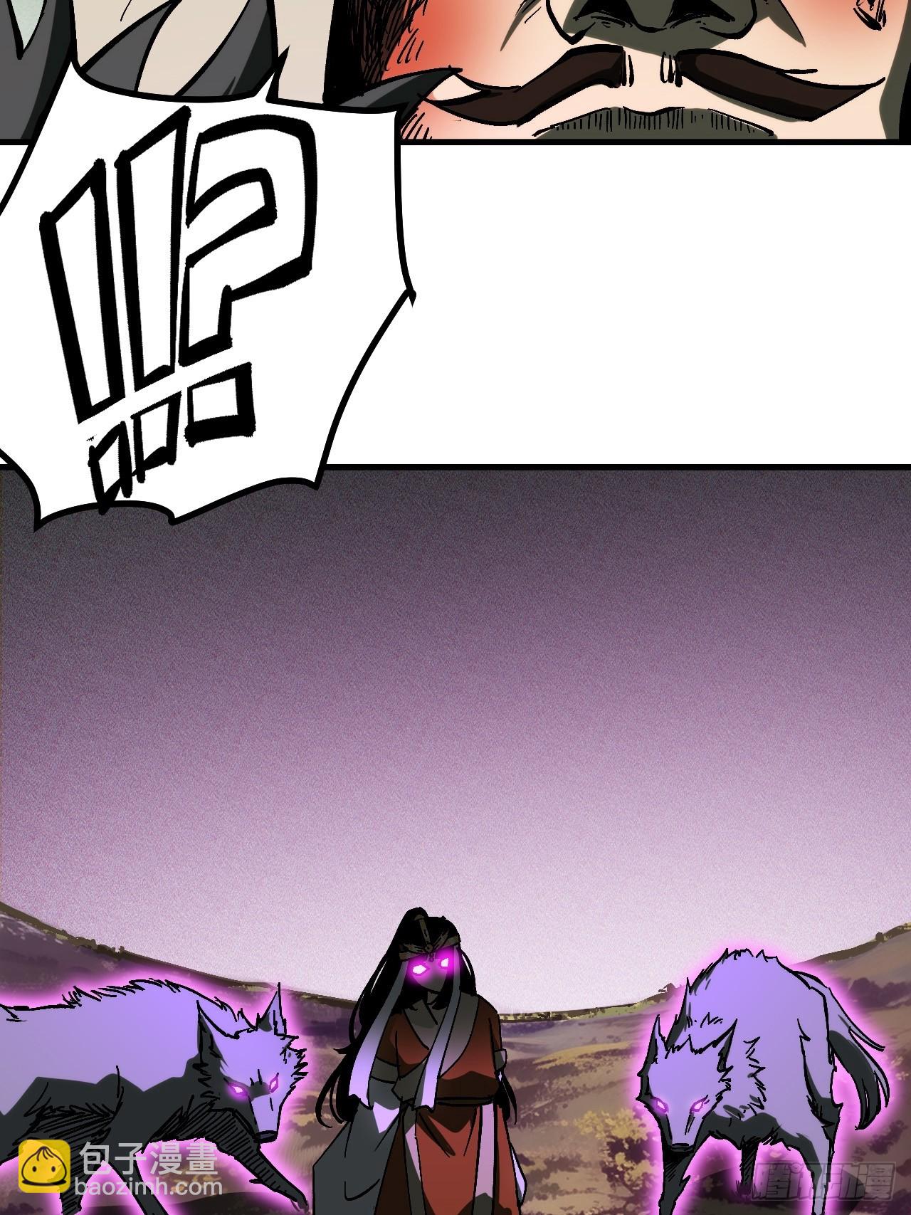 第166话-阿依娜篇终-第166话