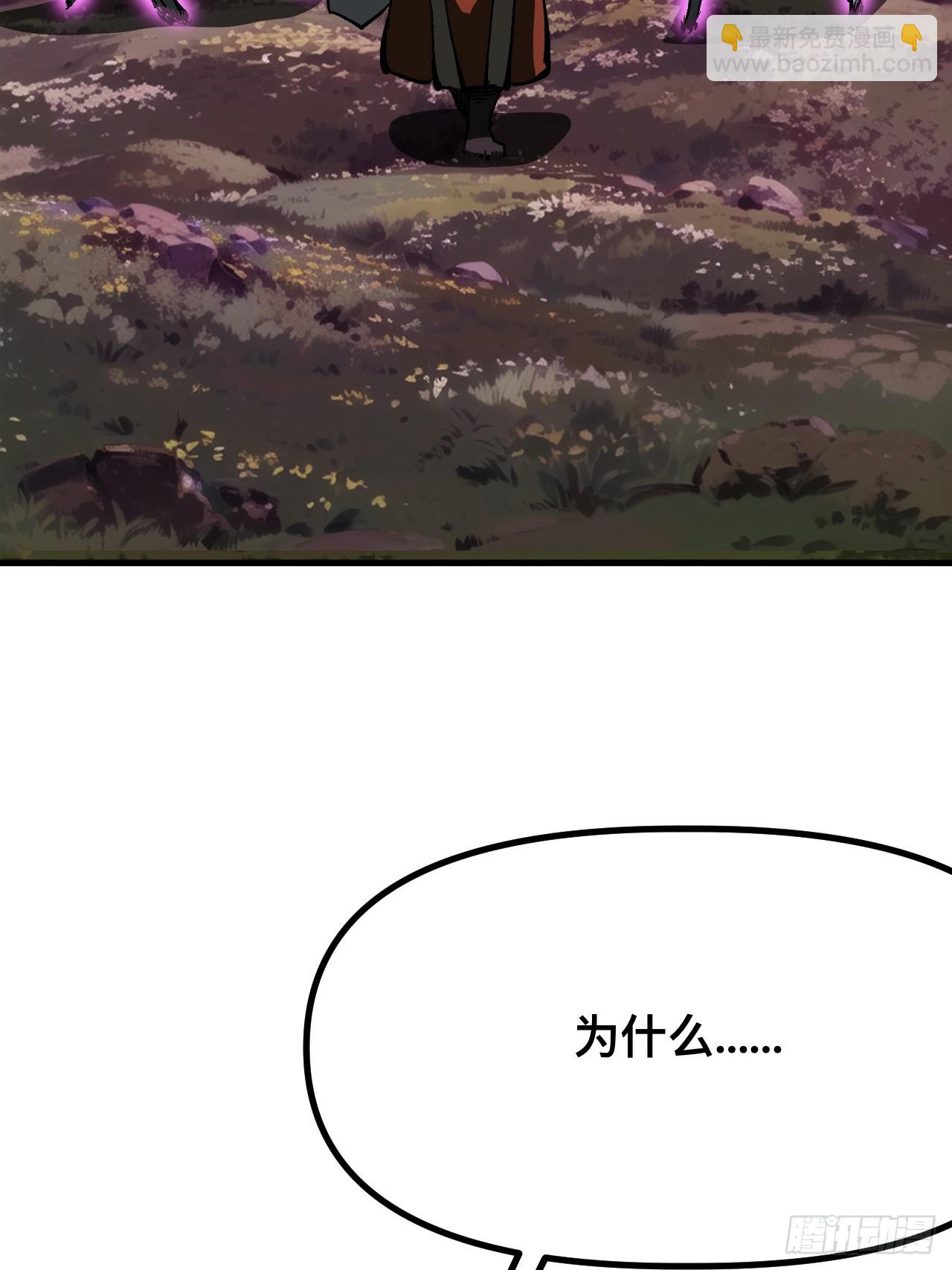 第166话-阿依娜篇终-第166话