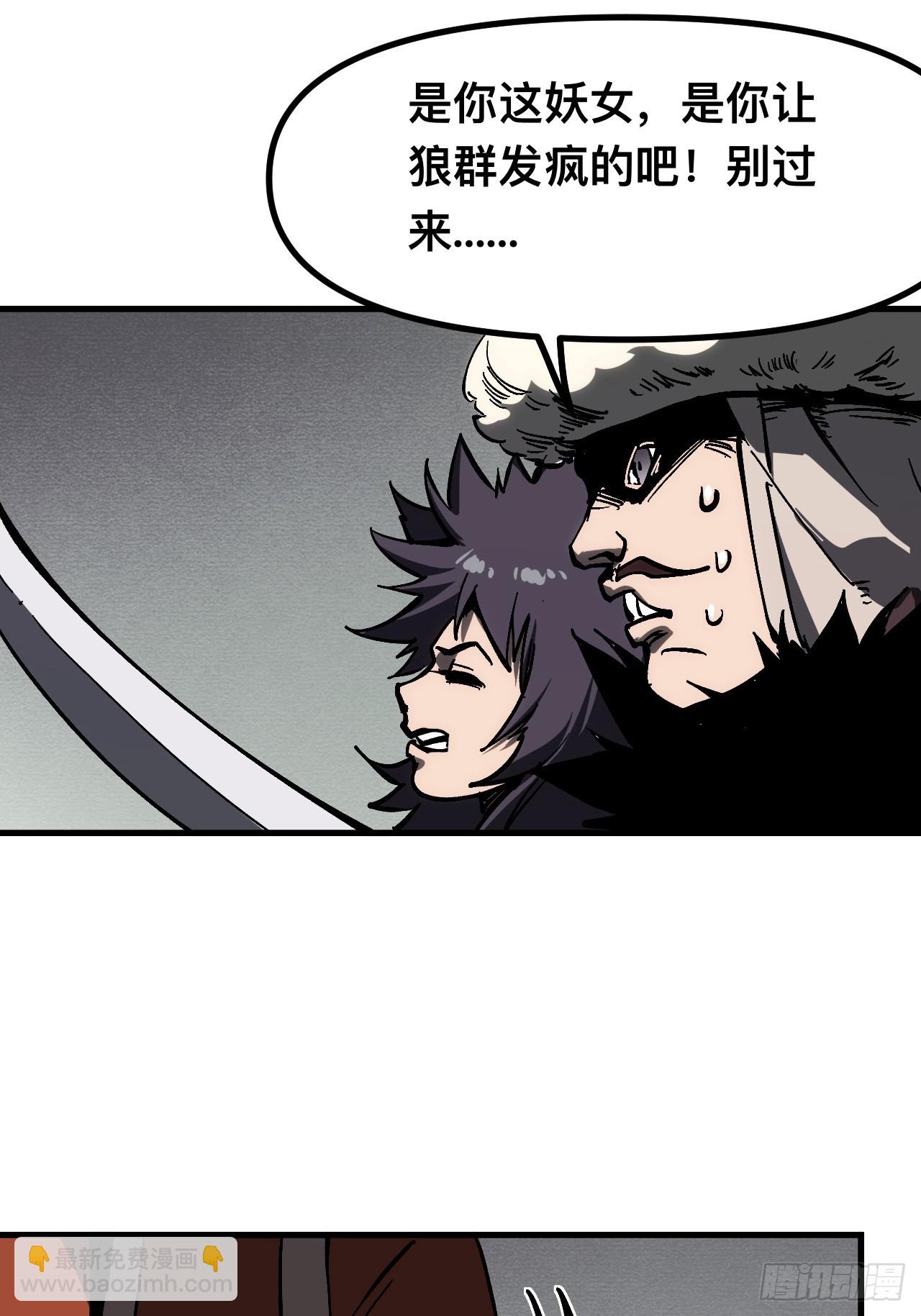 第166话-阿依娜篇终-第166话