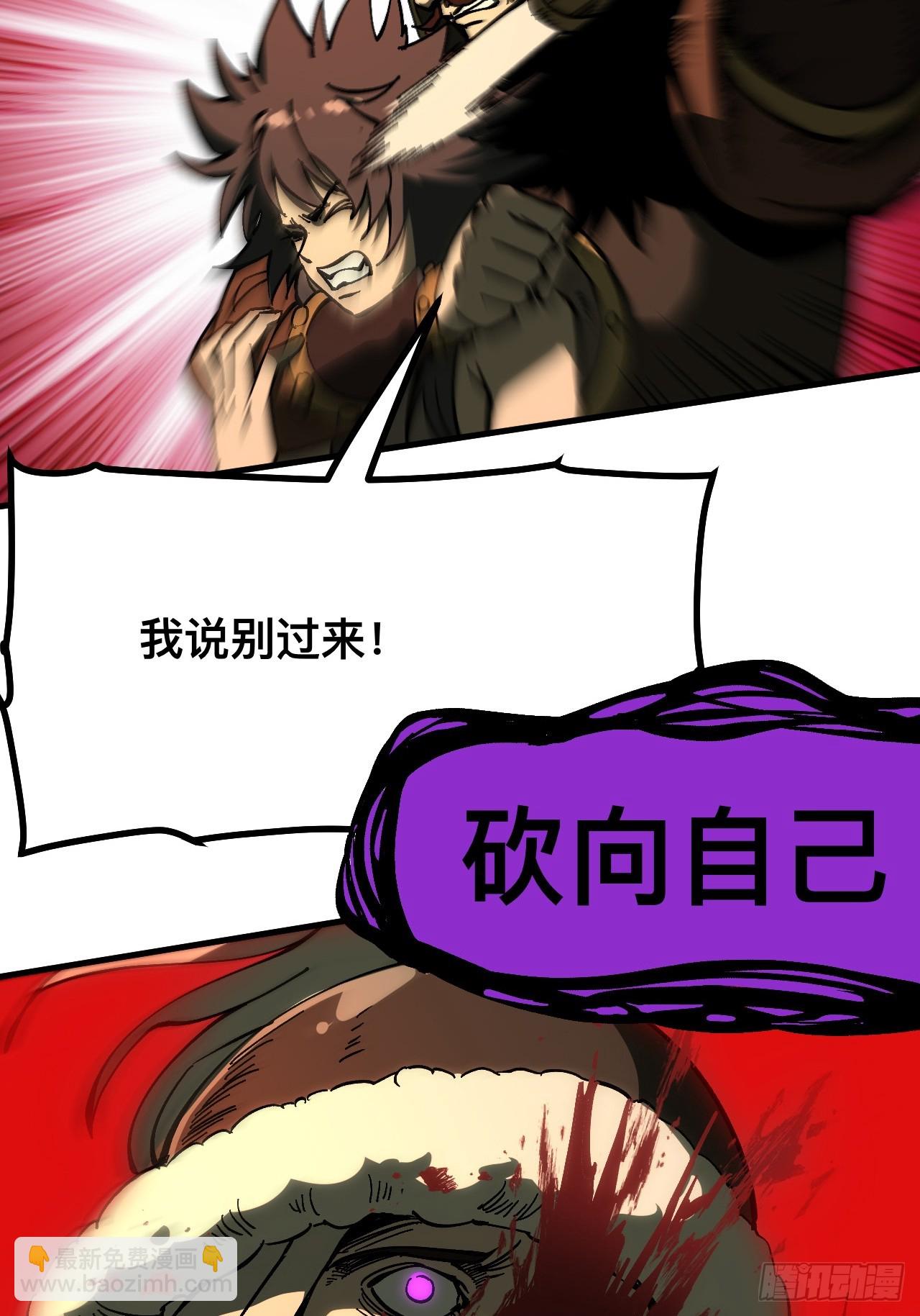 第166话-阿依娜篇终-第166话