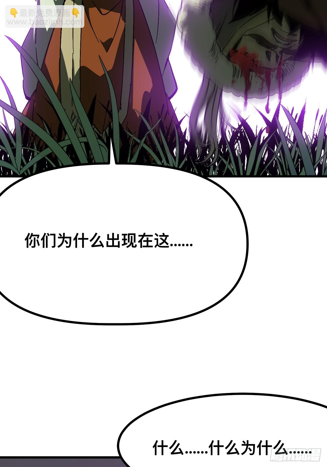 第166话-阿依娜篇终-第166话