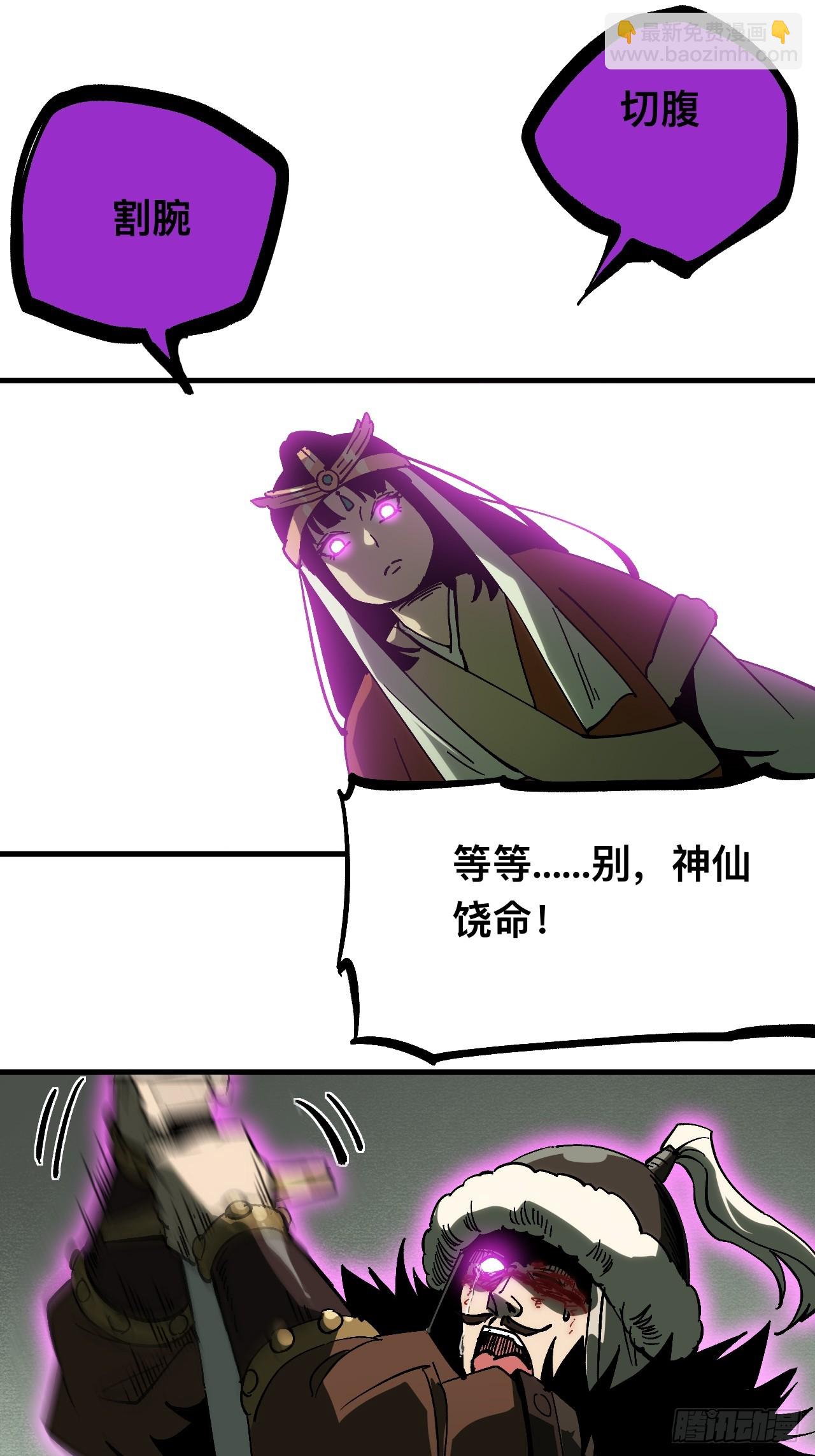 第166话-阿依娜篇终-第166话