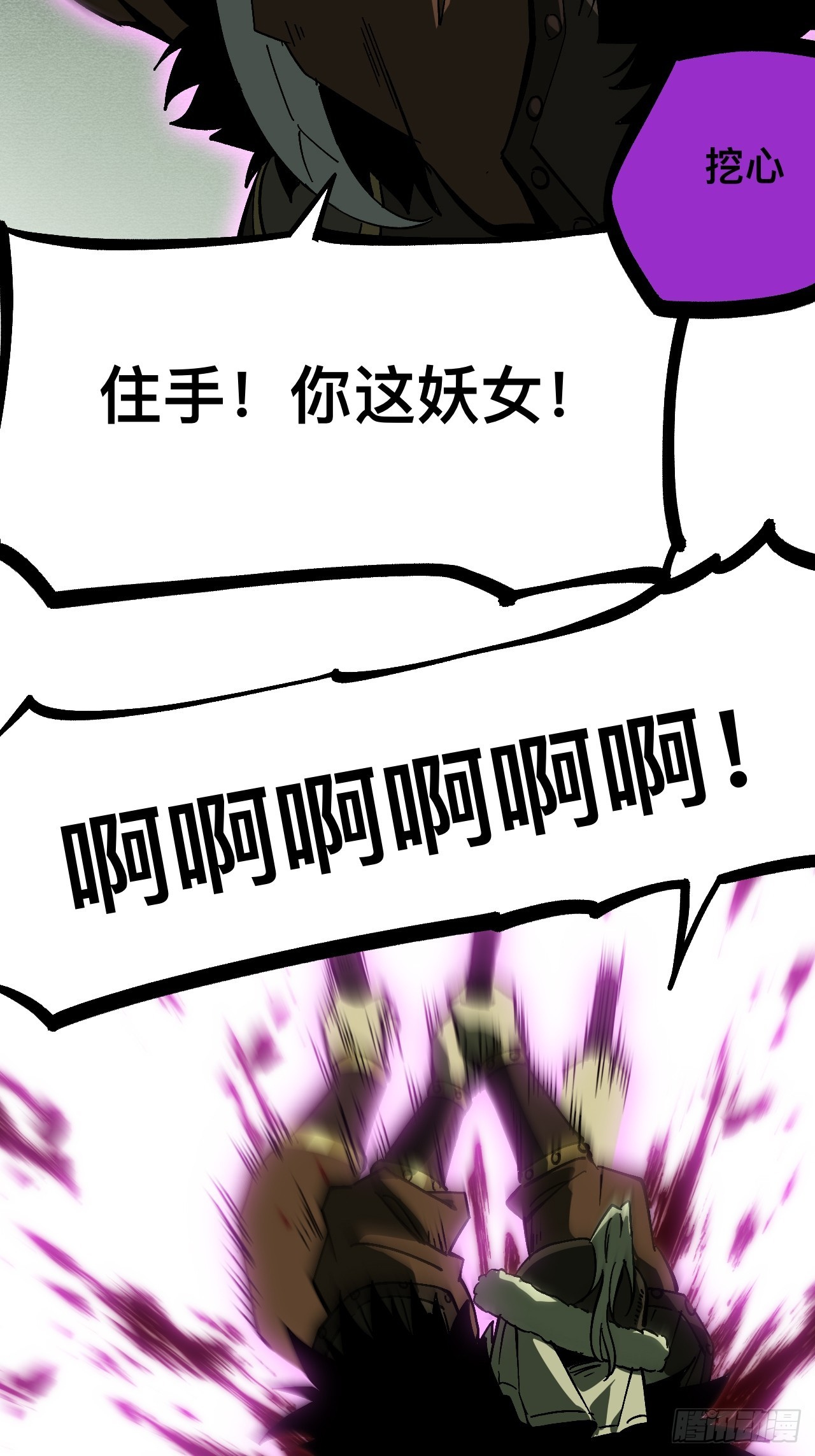 第166话-阿依娜篇终-第166话