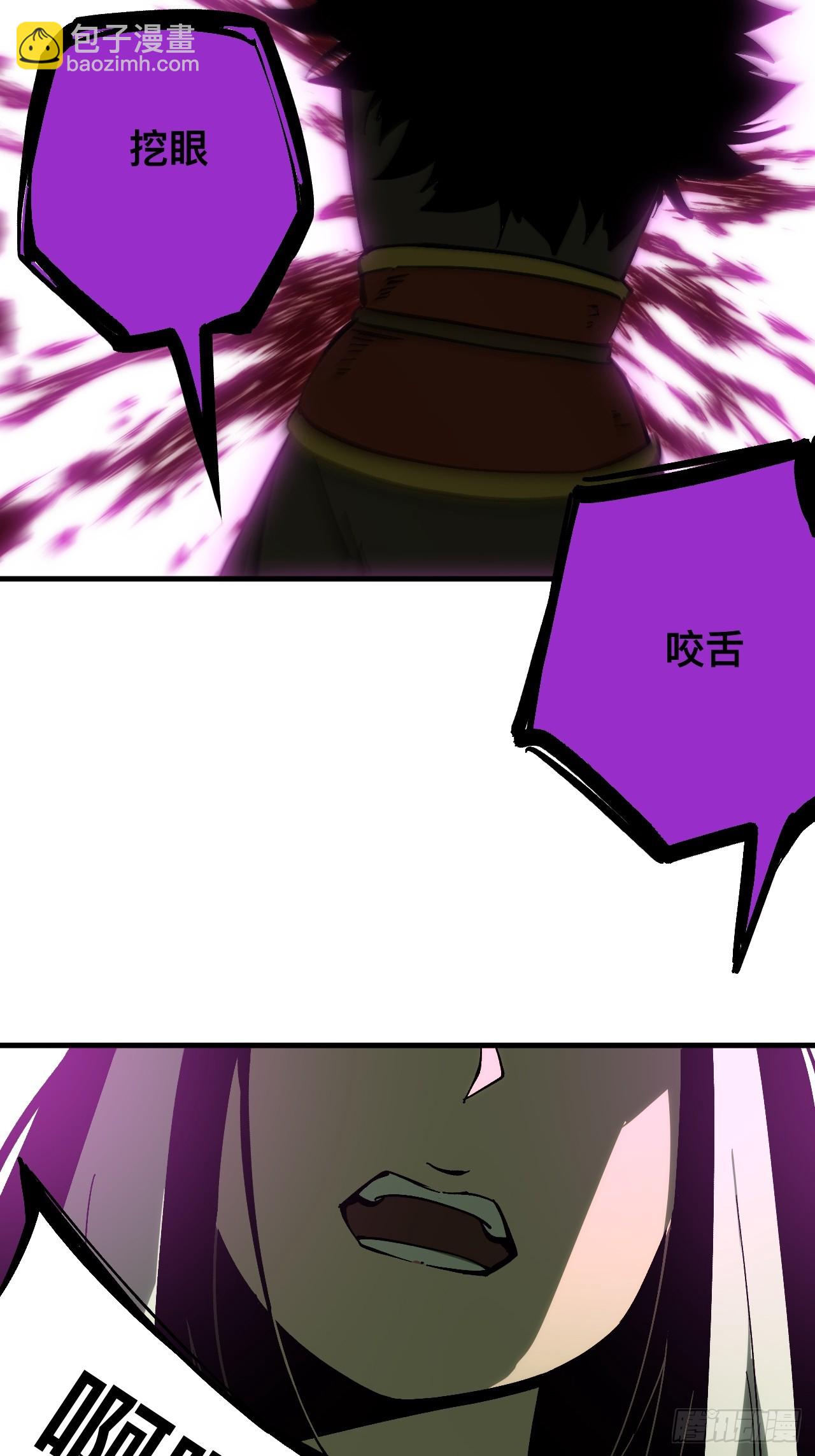 第166话-阿依娜篇终-第166话