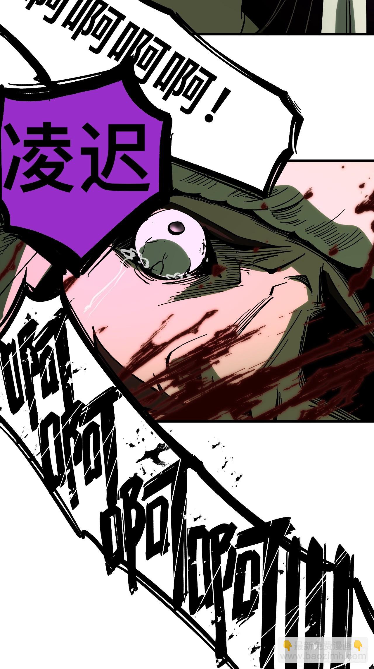 第166话-阿依娜篇终-第166话