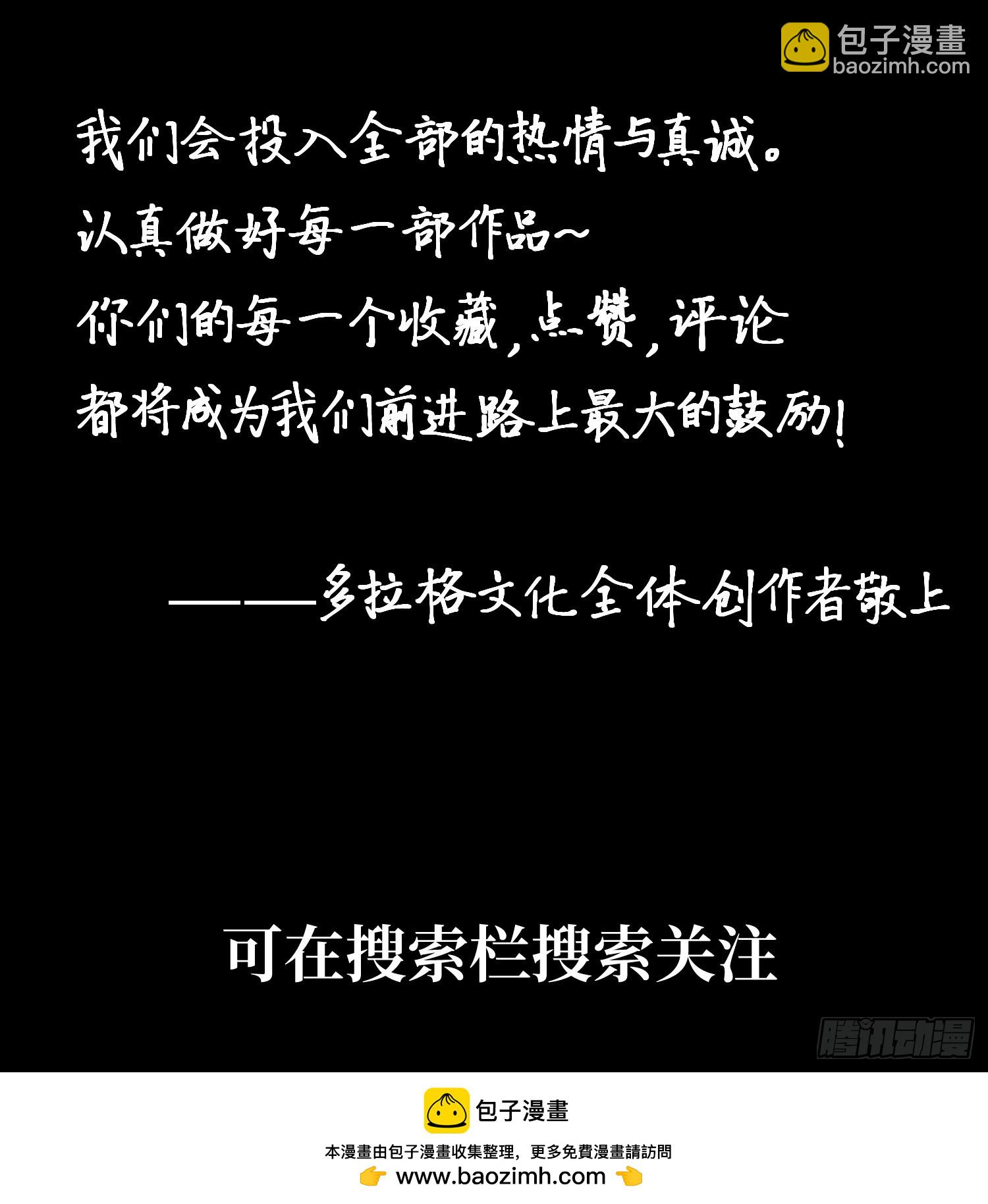 第166话-阿依娜篇终-第166话