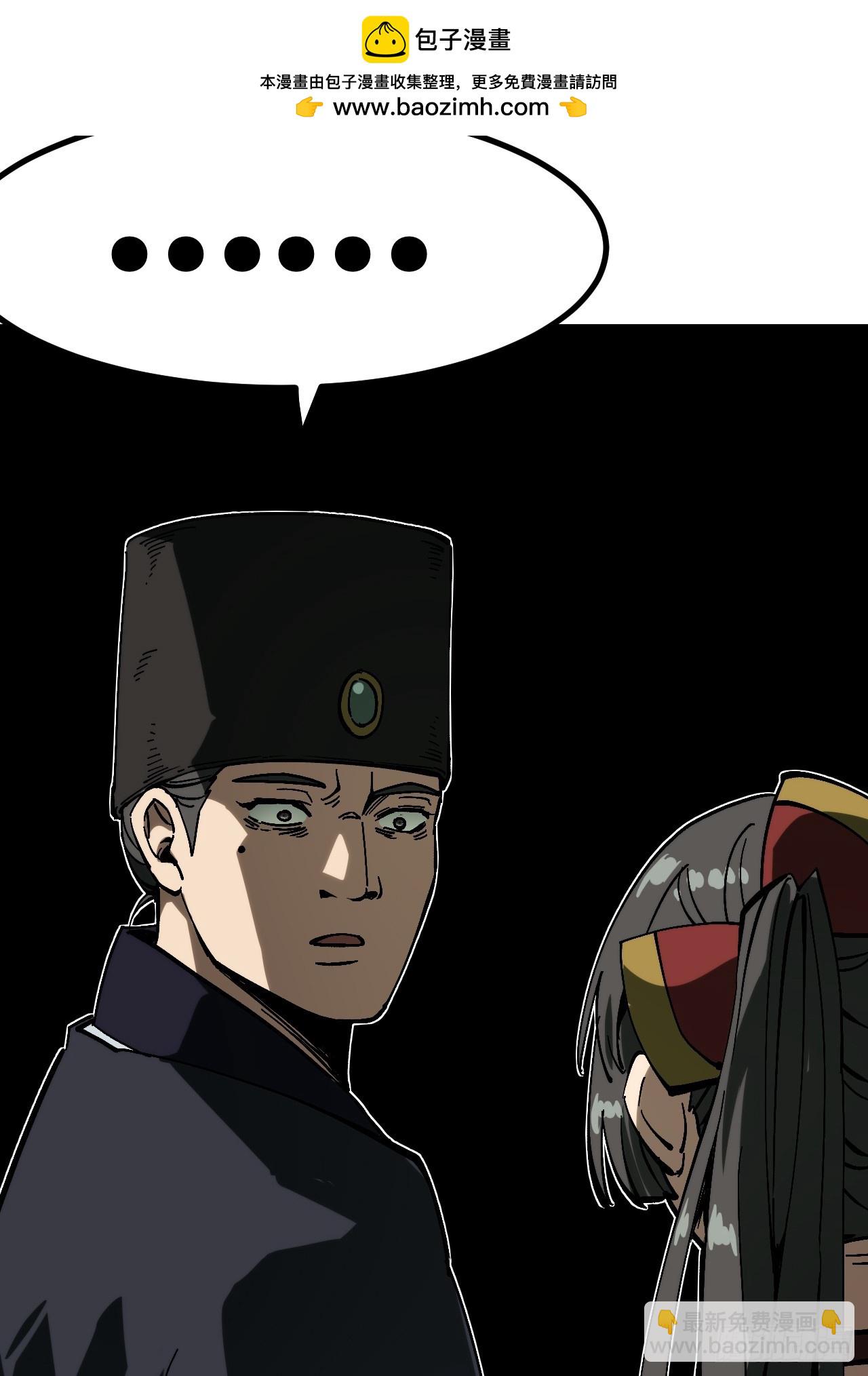 第168话-林碧凡篇2(1/2)-第168话