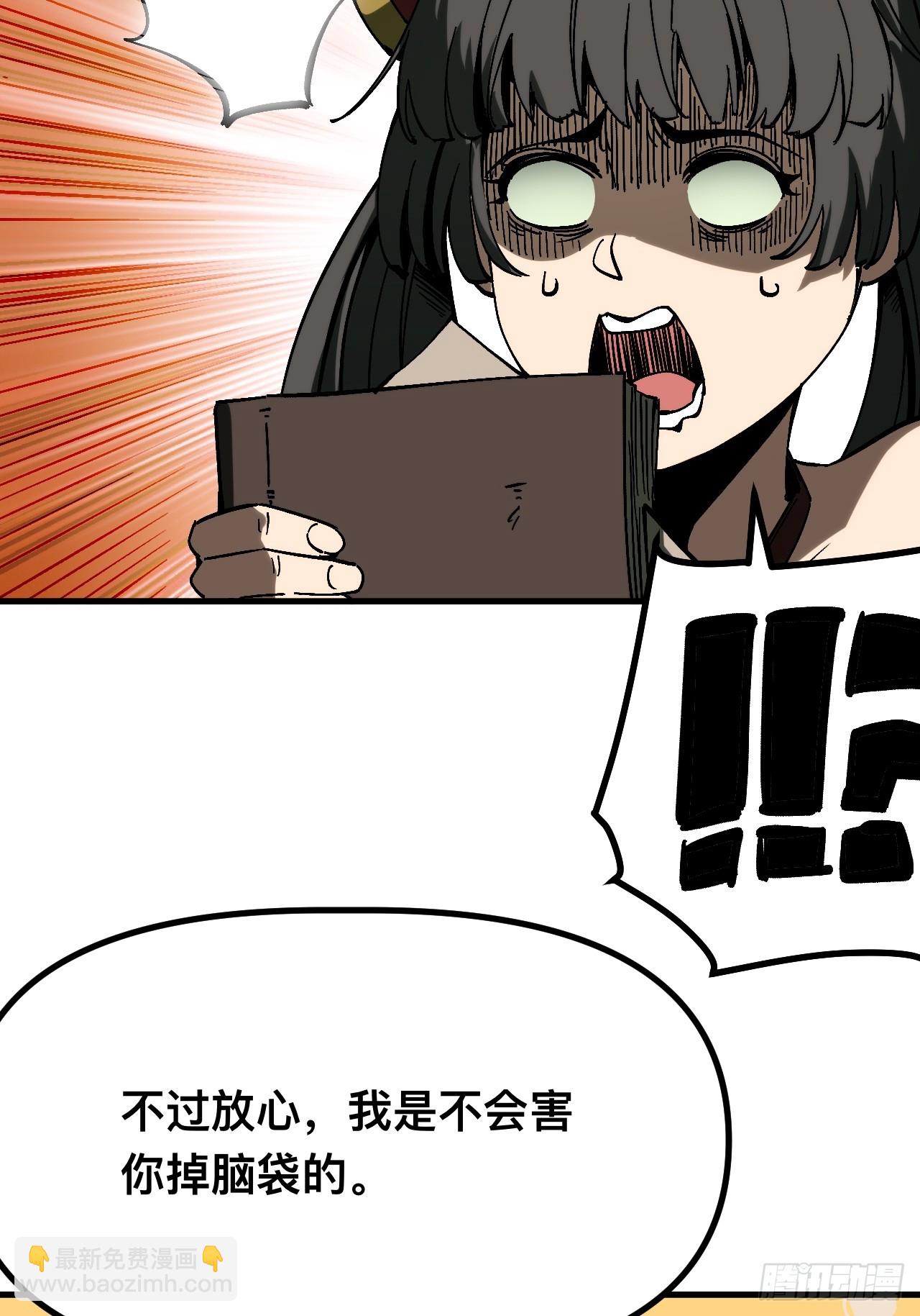 第168话-林碧凡篇2(1/2)-第168话