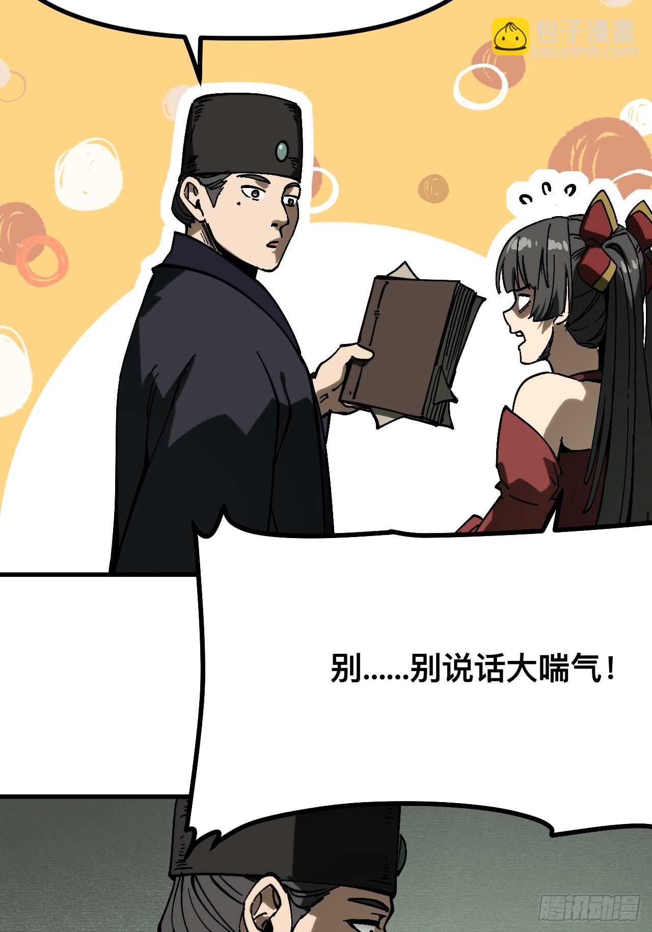 第168话-林碧凡篇2(1/2)-第168话