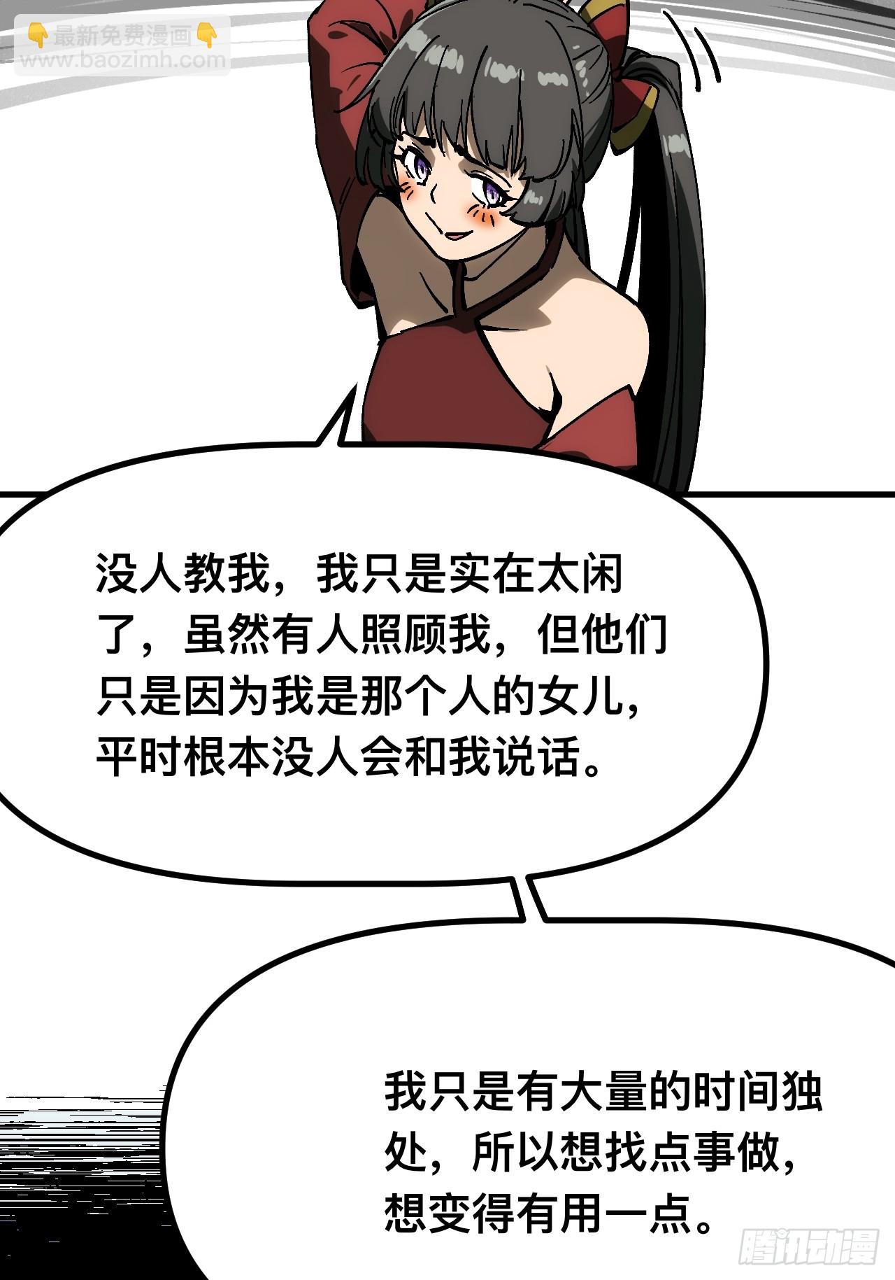 第168话-林碧凡篇2(1/2)-第168话