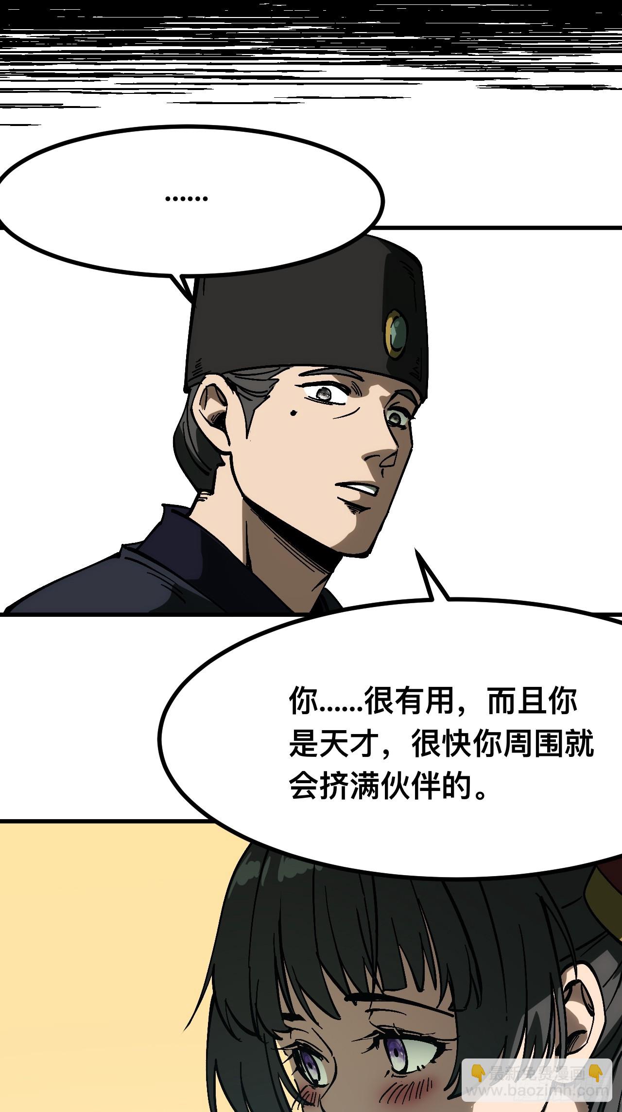 第168话-林碧凡篇2(1/2)-第168话