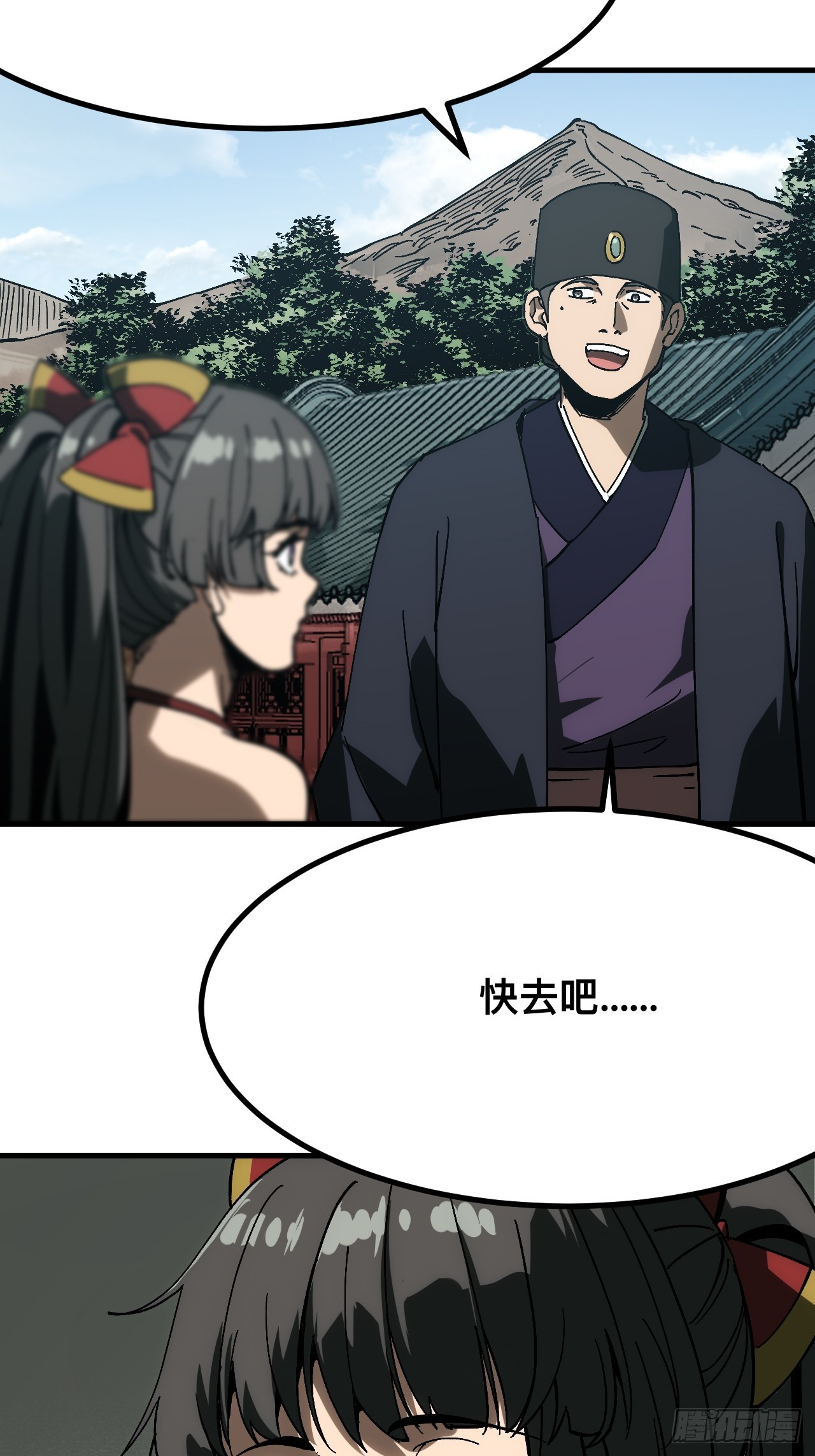 第168话-林碧凡篇2(1/2)-第168话