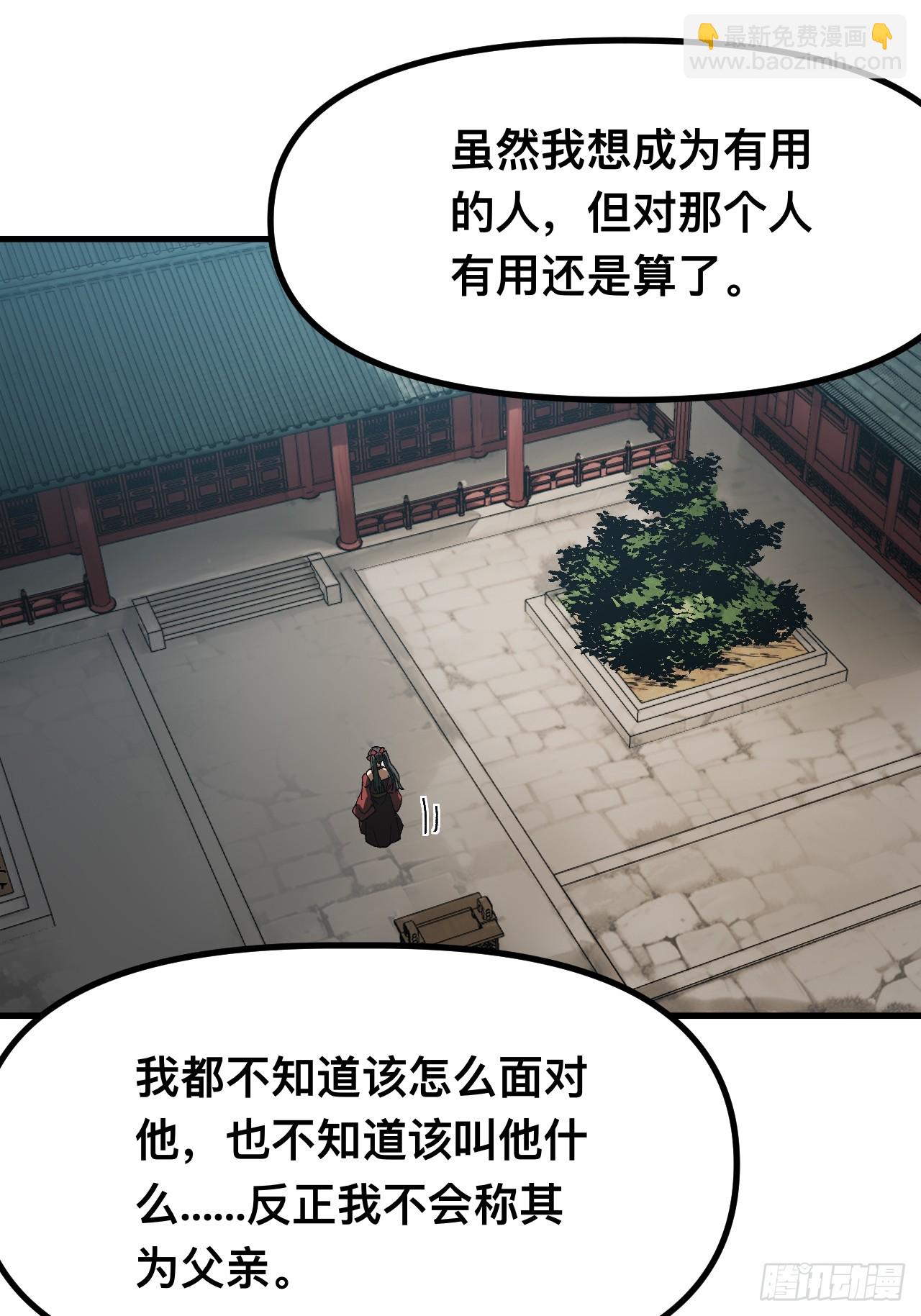 第168话-林碧凡篇2(1/2)-第168话