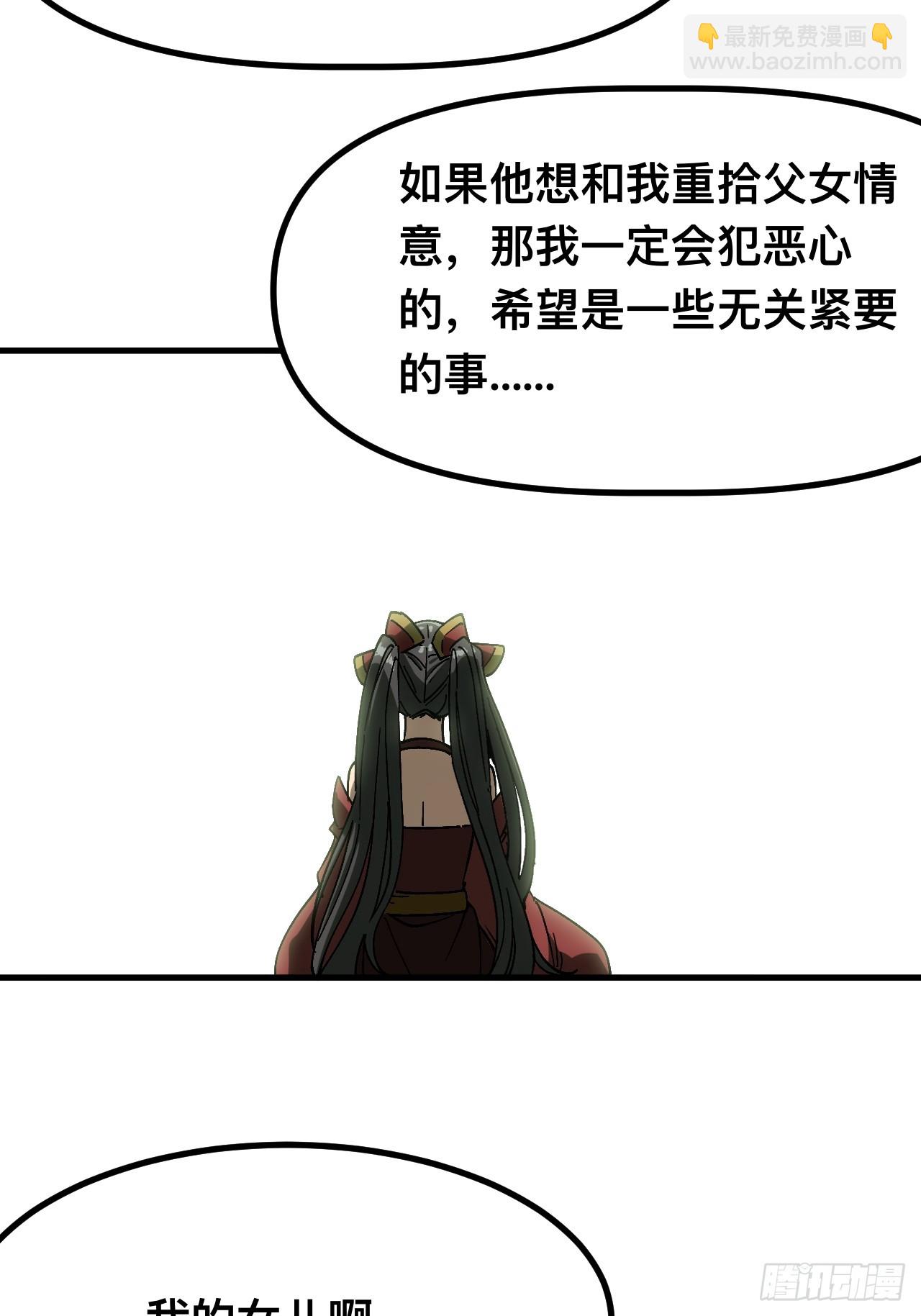 第168话-林碧凡篇2(1/2)-第168话