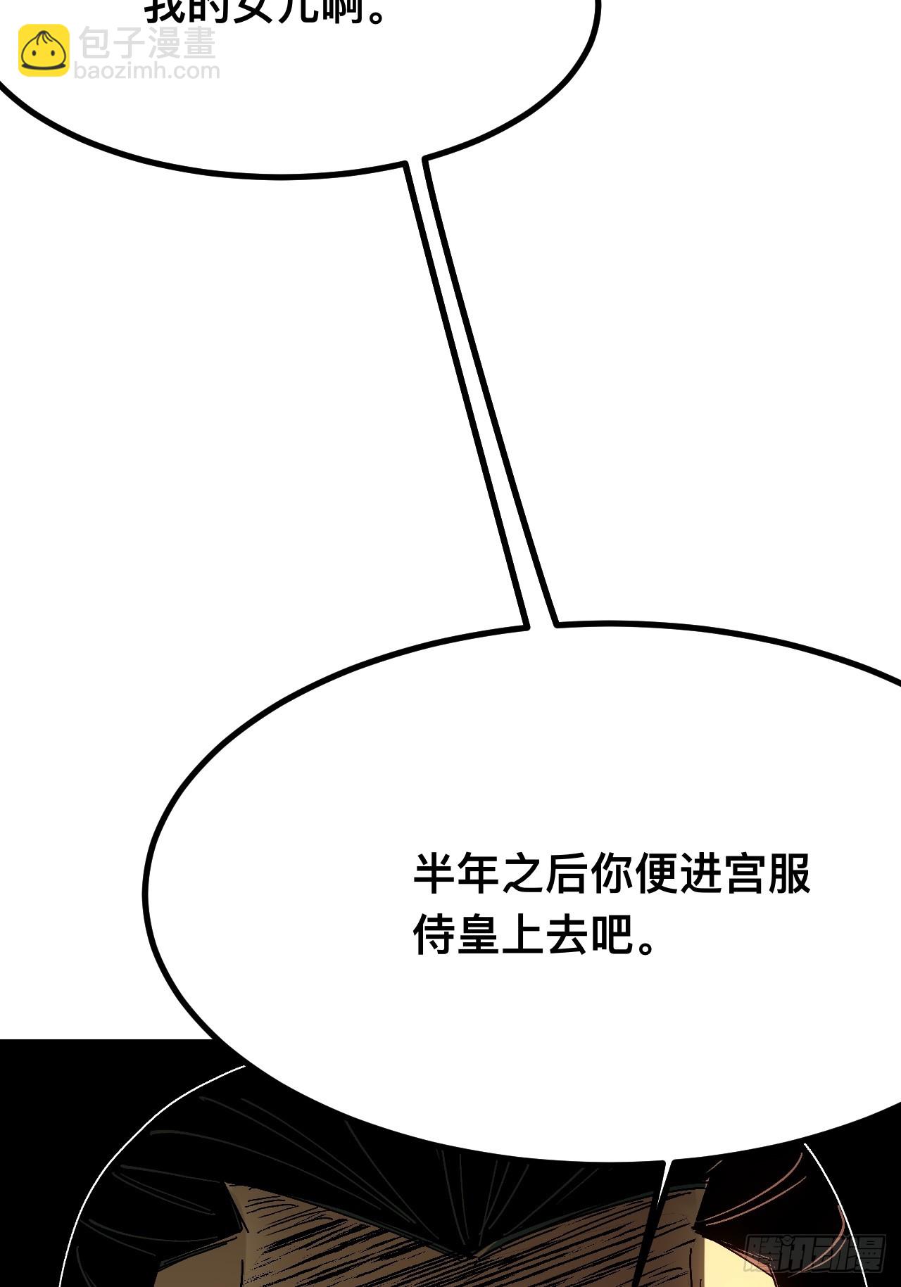 第168话-林碧凡篇2(1/2)-第168话